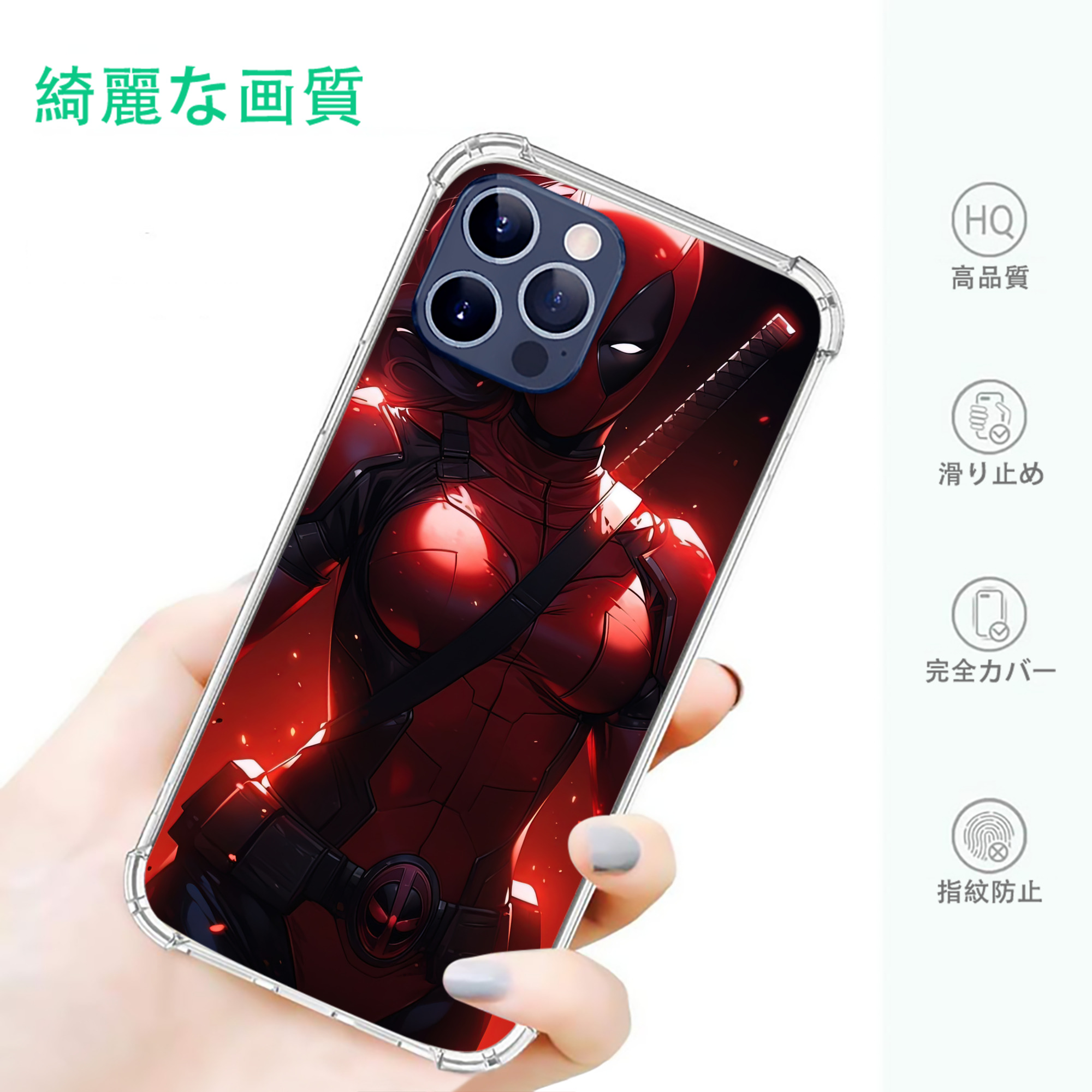 一般的なイメージ