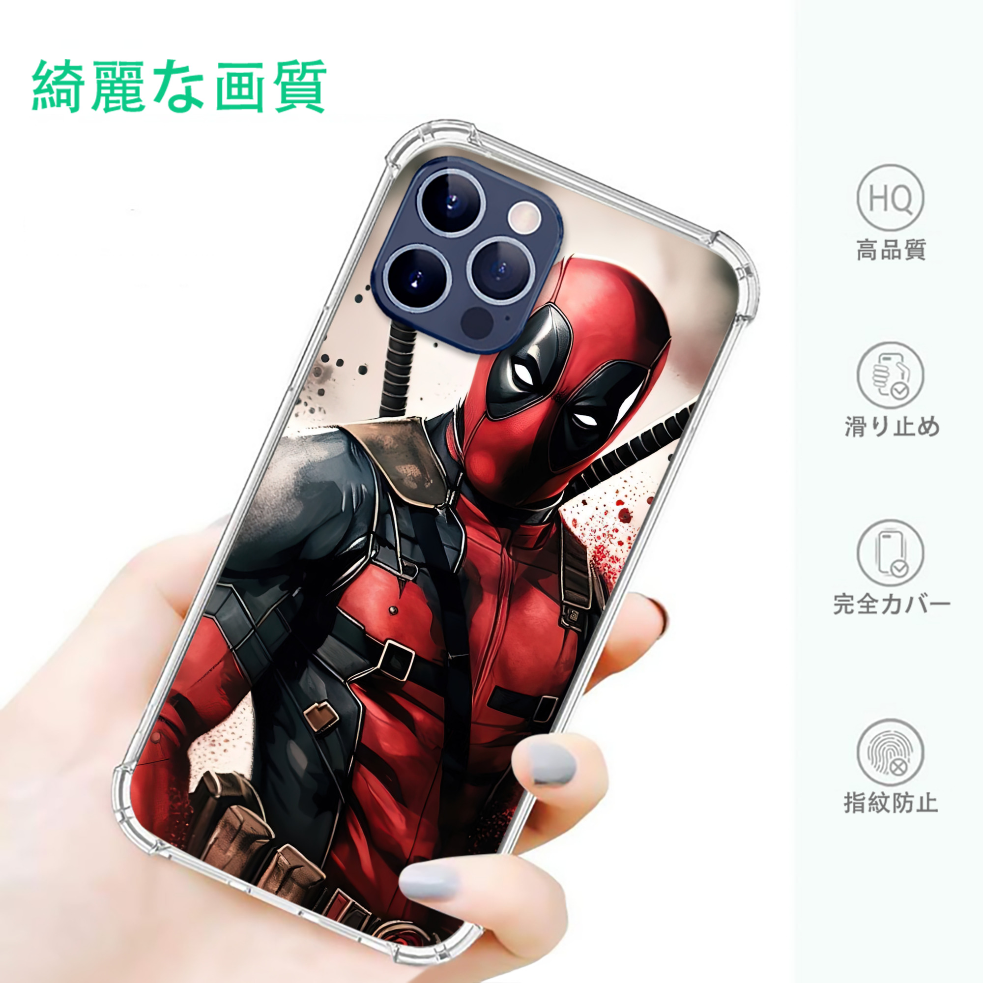 一般的なイメージ