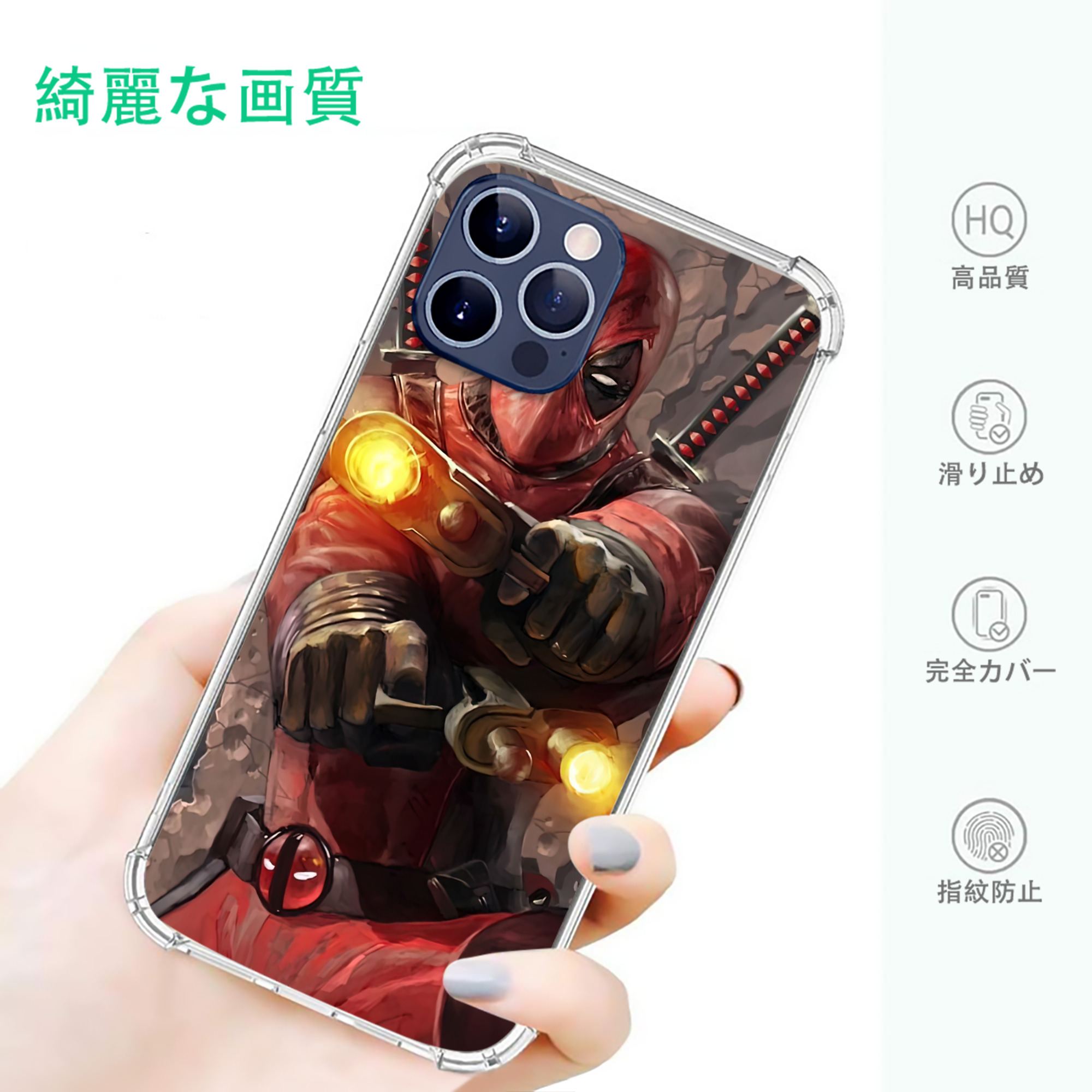 一般的なイメージ