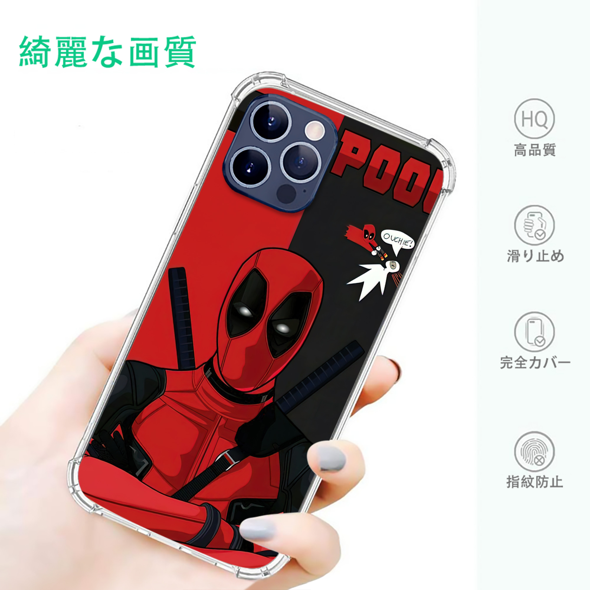 一般的なイメージ