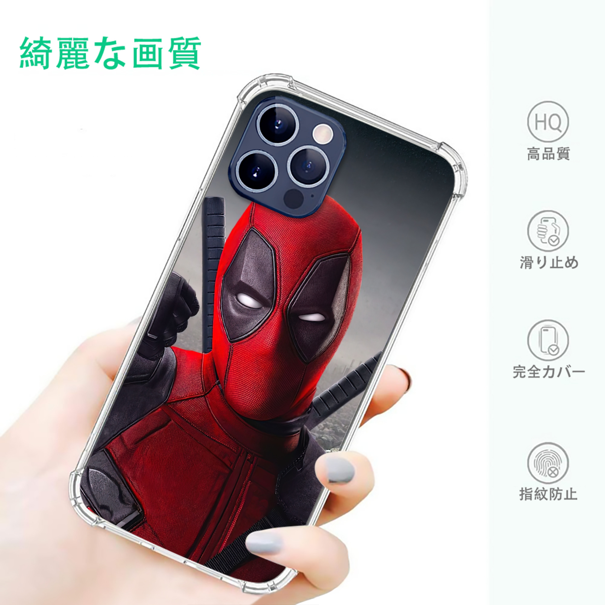 一般的なイメージ