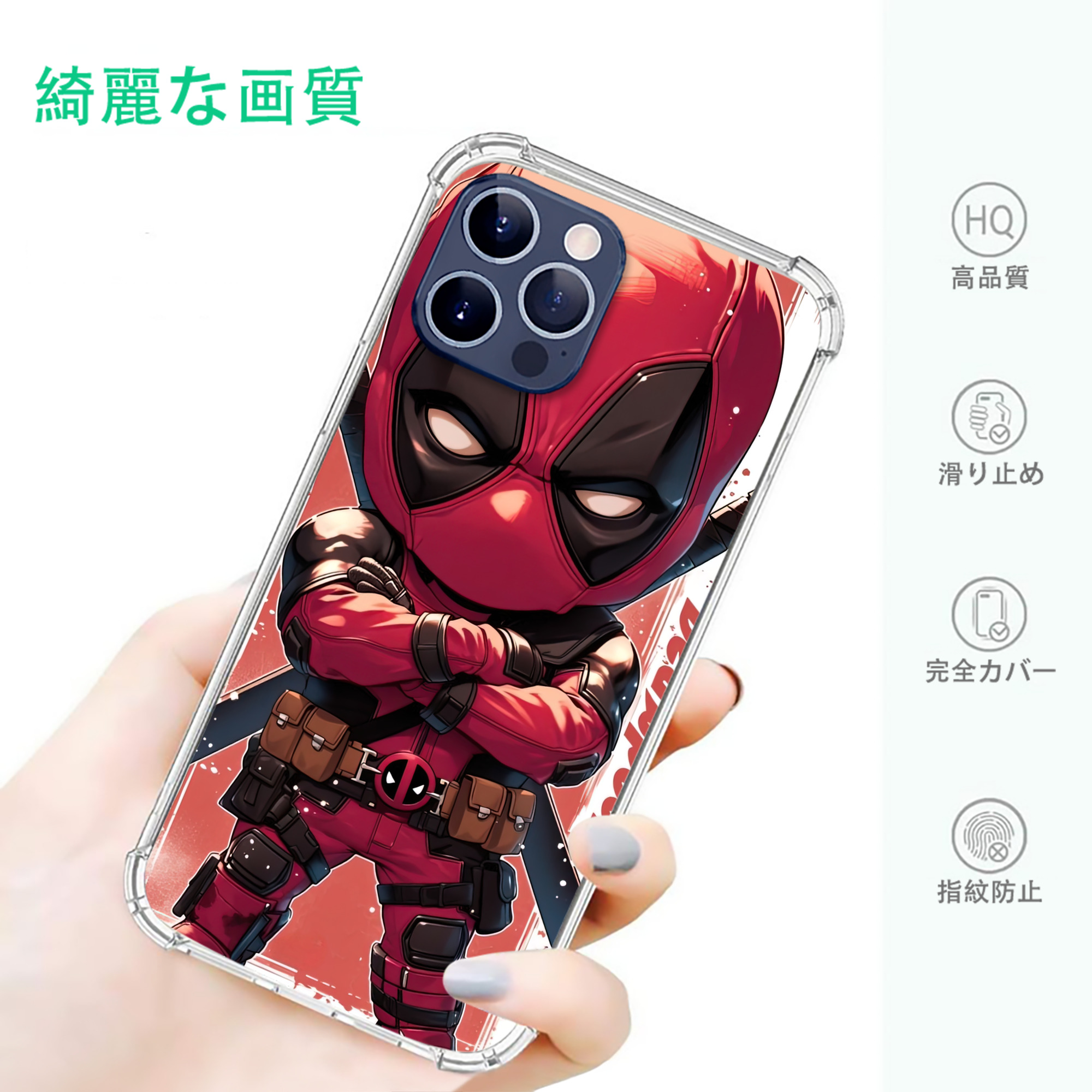 一般的なイメージ