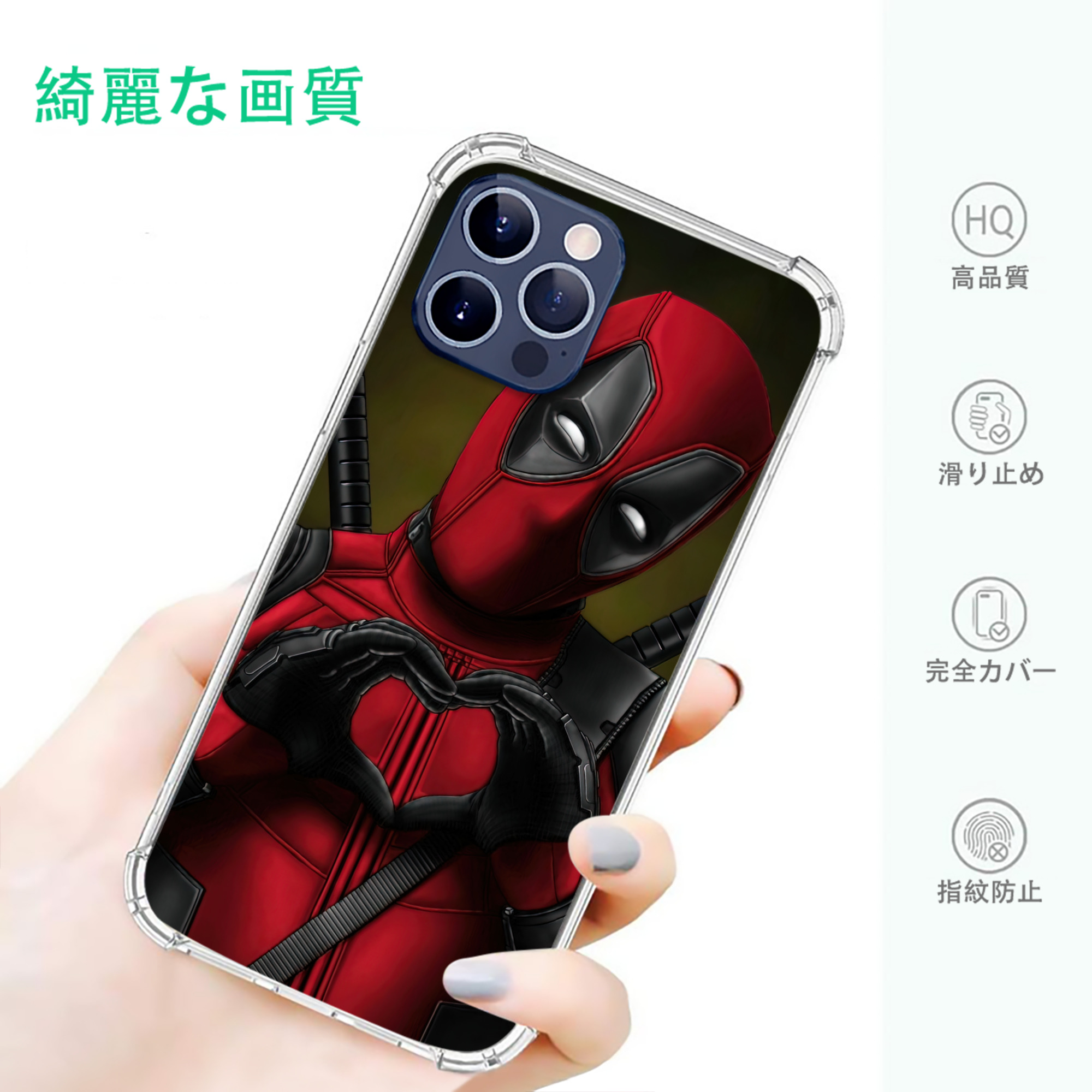 一般的なイメージ