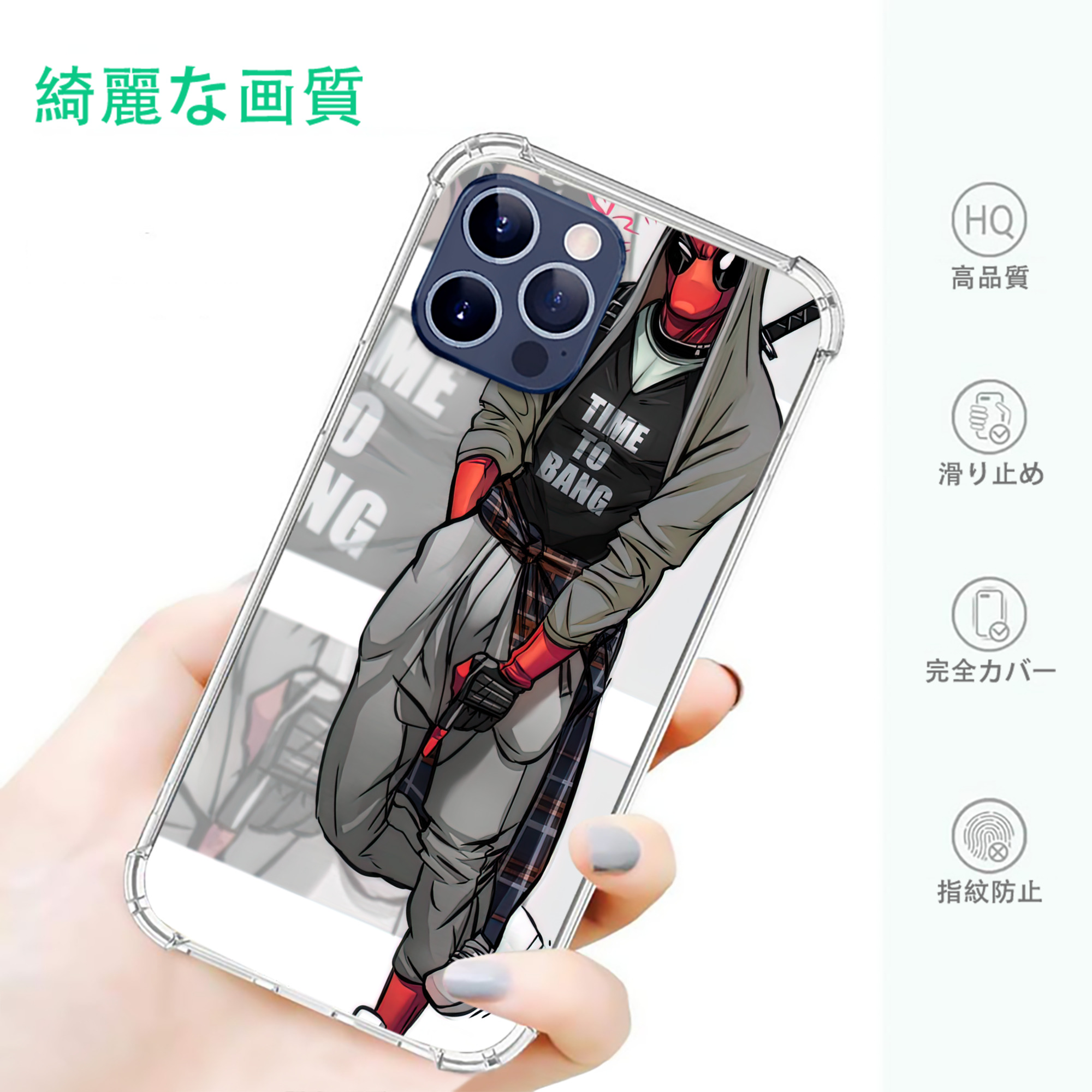 一般的なイメージ