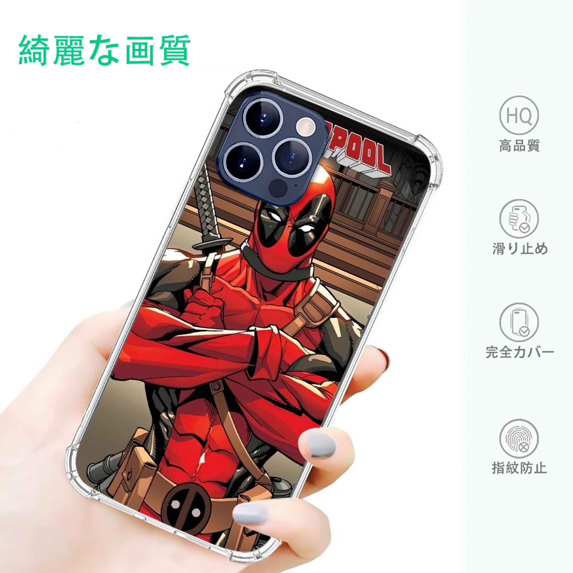 一般的なイメージ