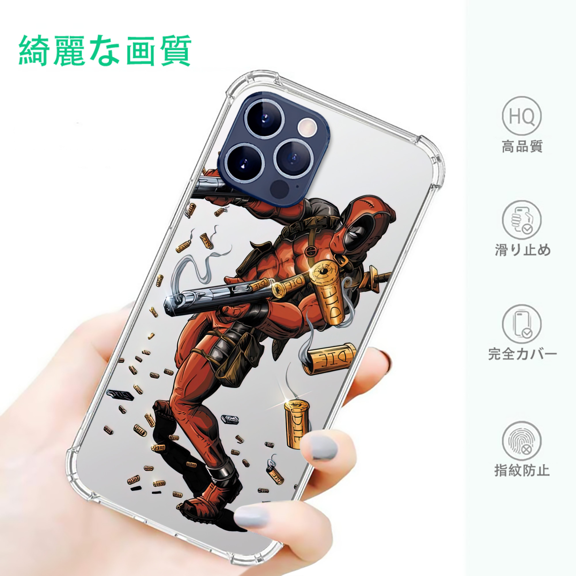 一般的なイメージ