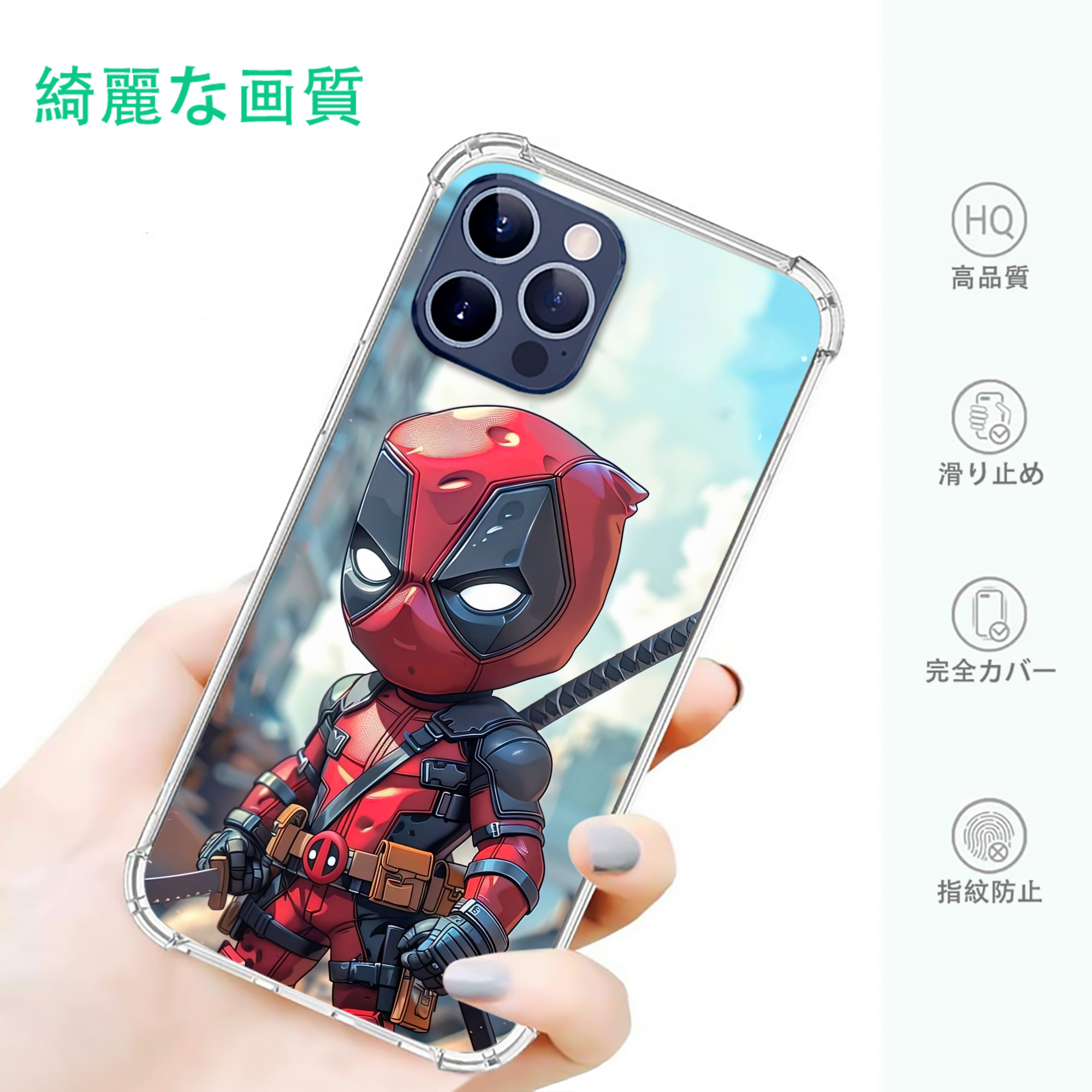 一般的なイメージ