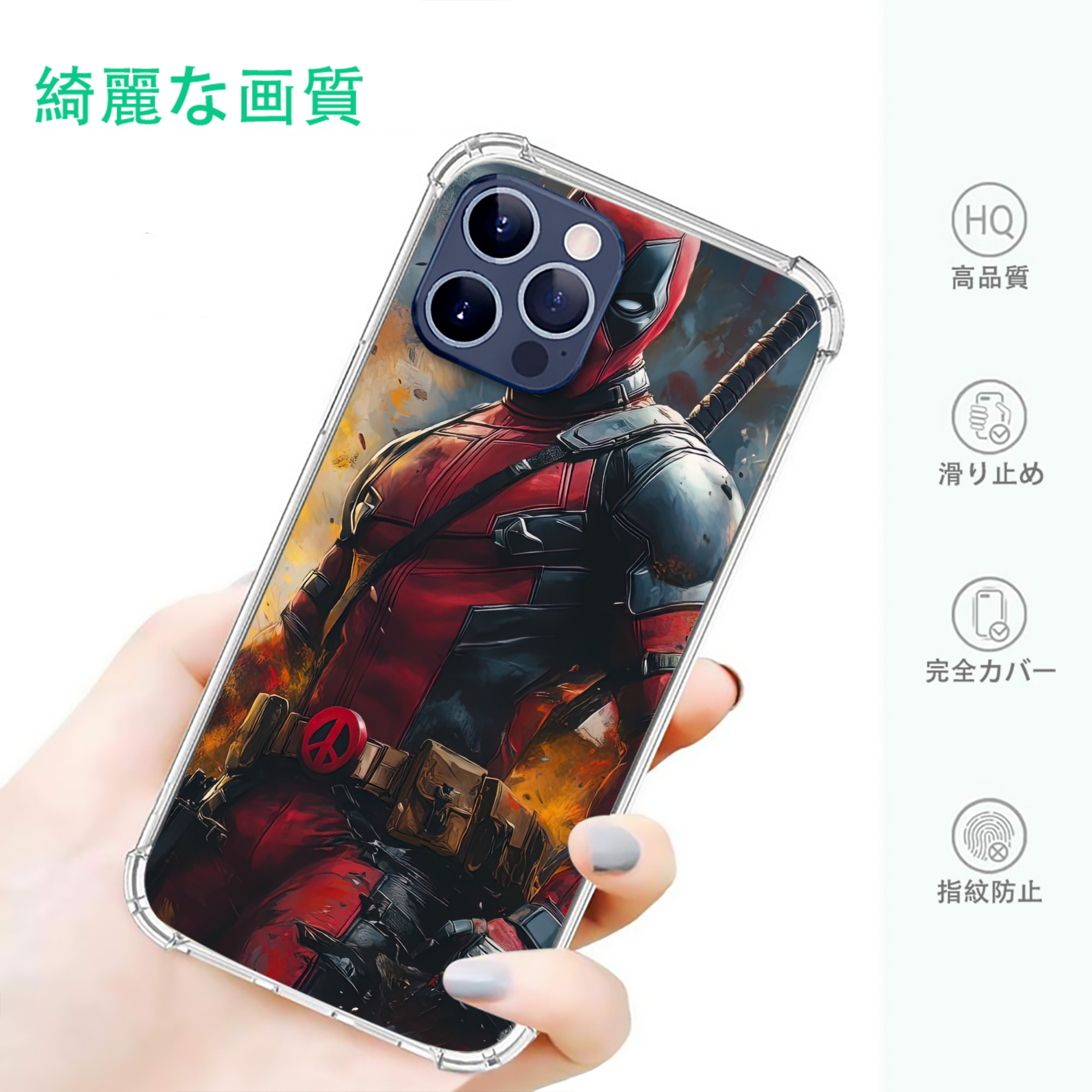一般的なイメージ
