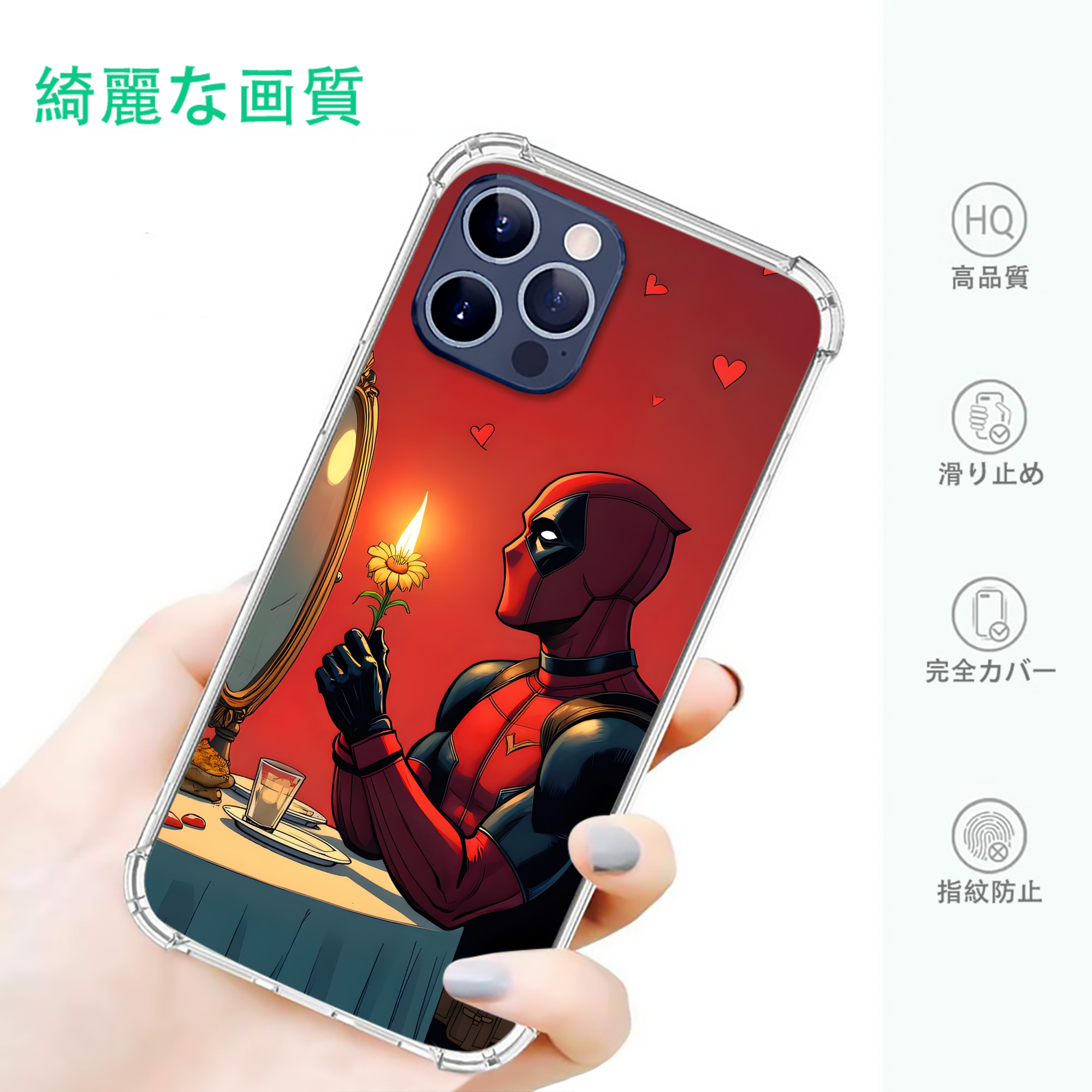一般的なイメージ