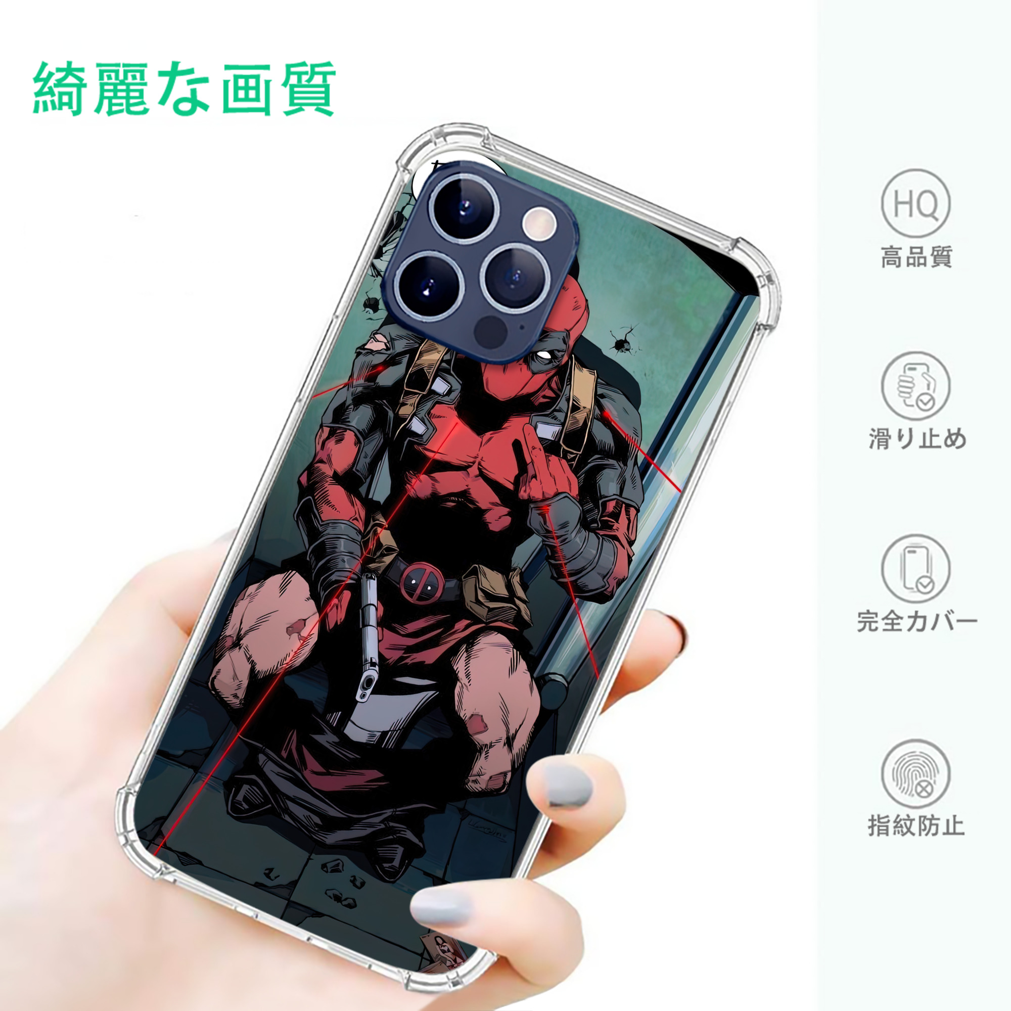 一般的なイメージ