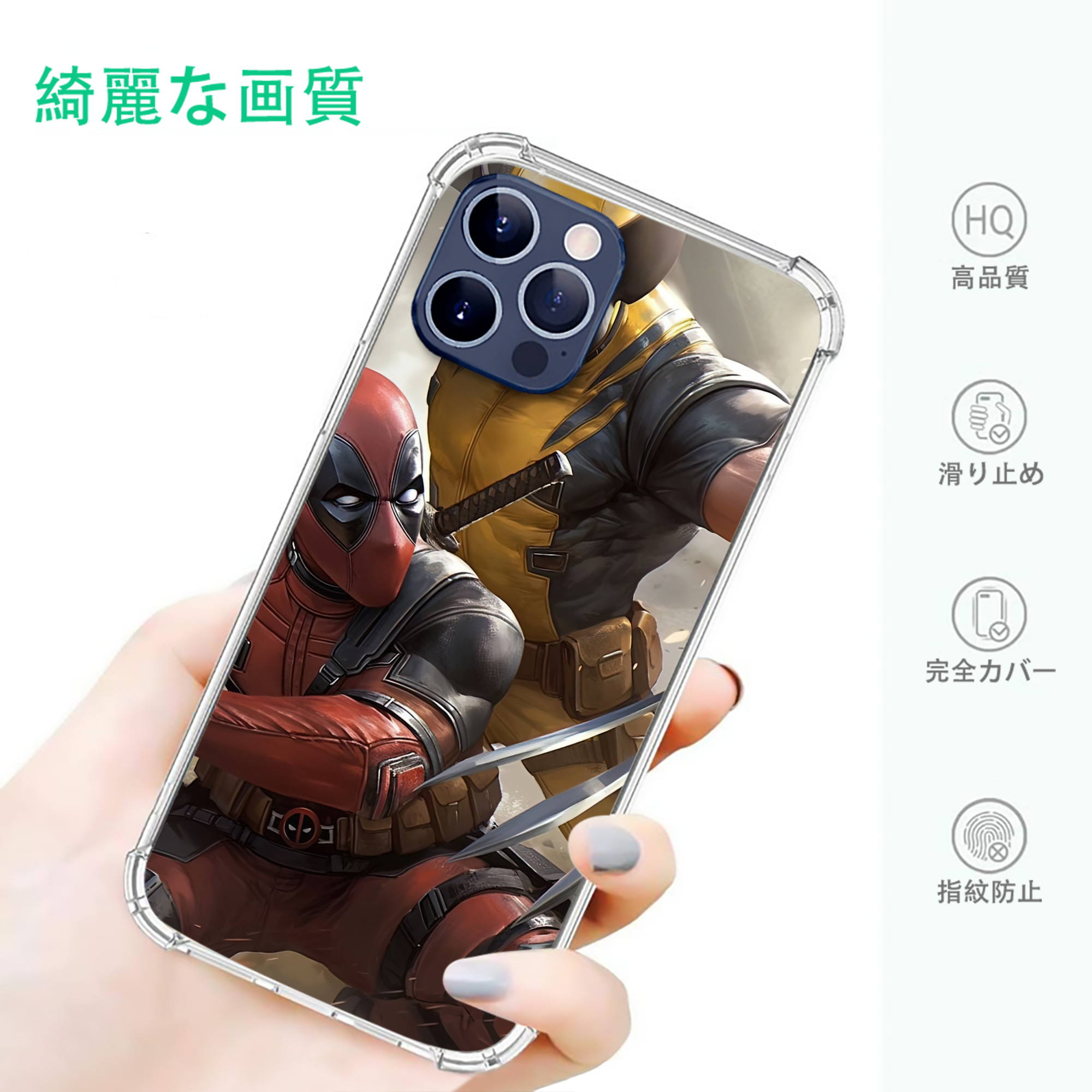 一般的なイメージ