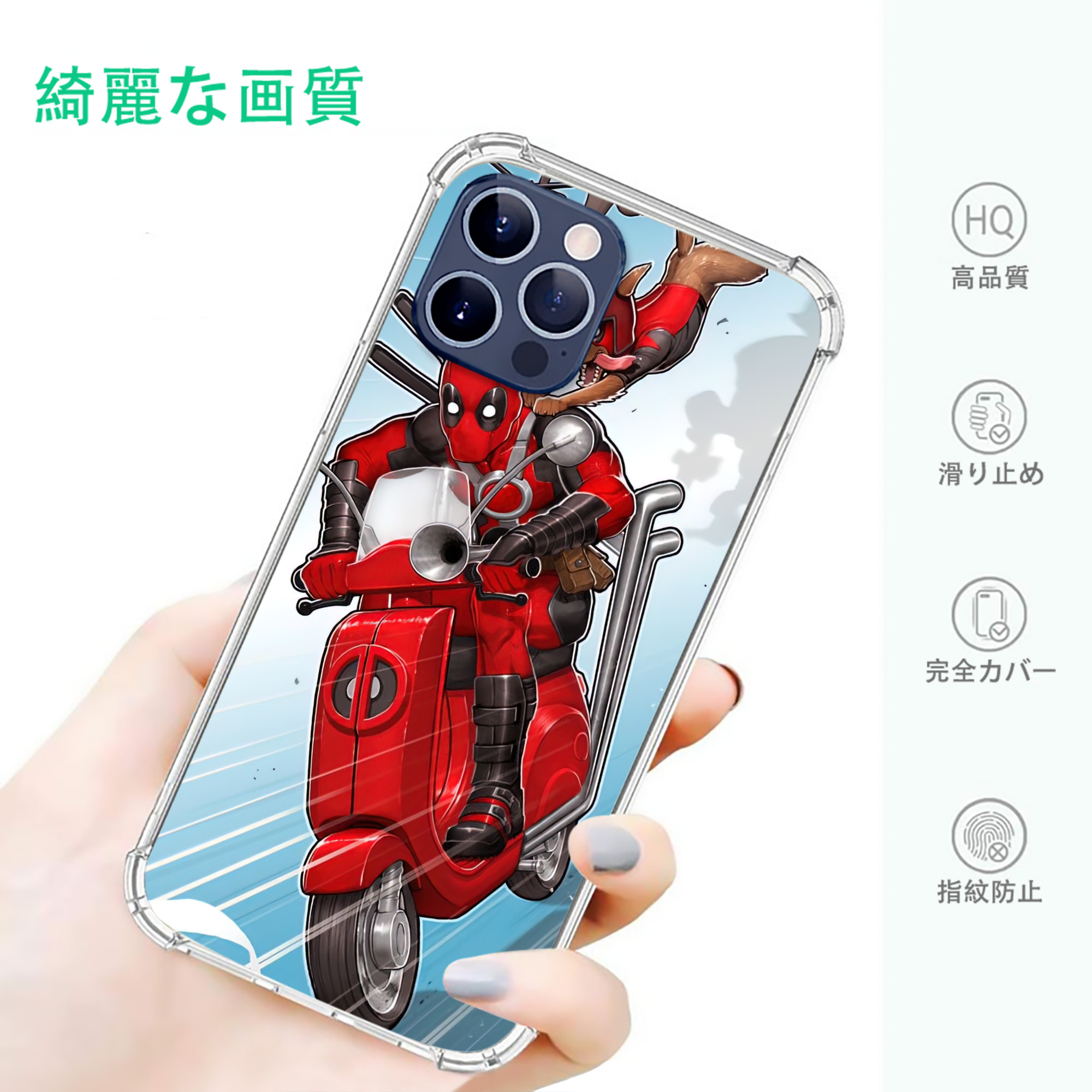 一般的なイメージ