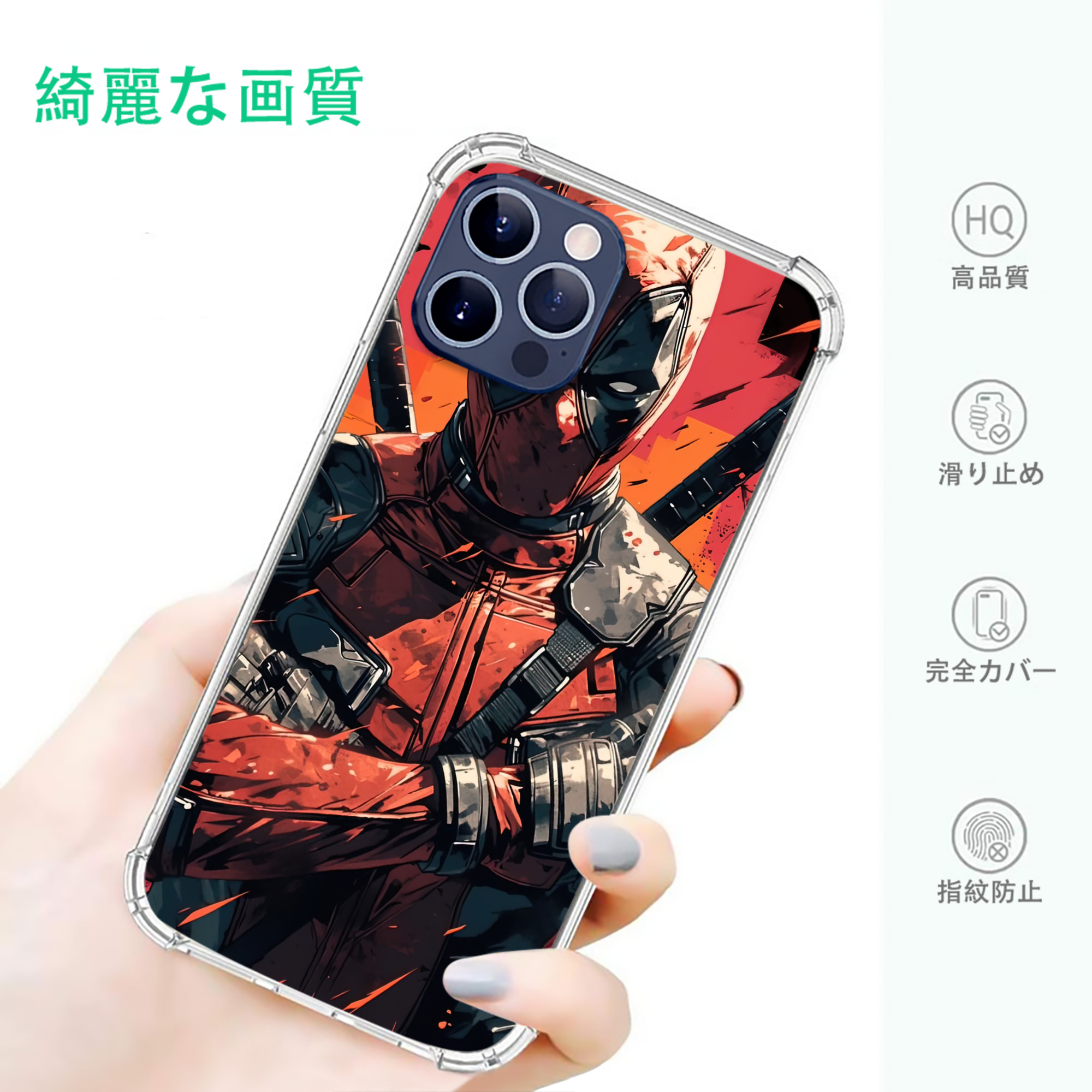 一般的なイメージ