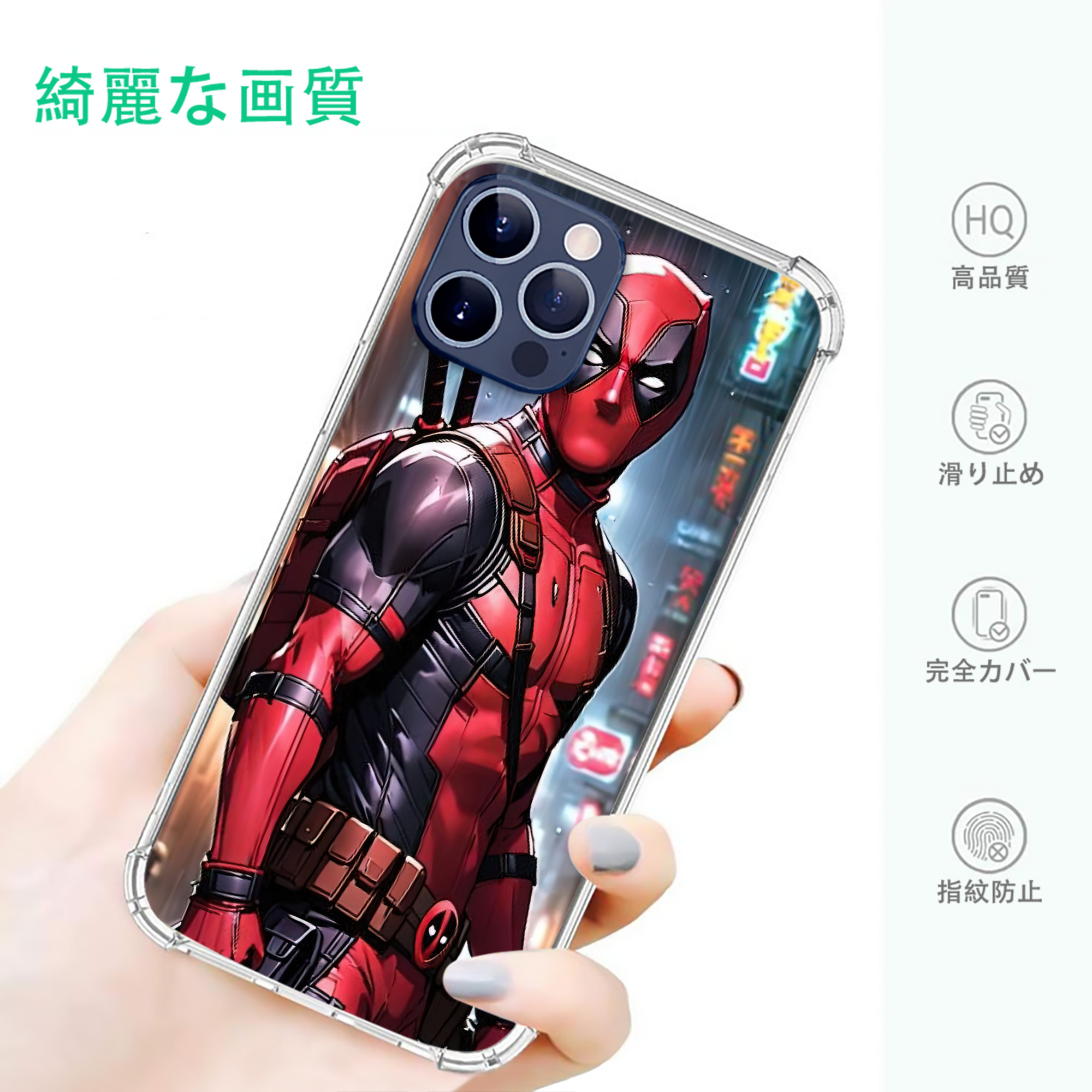 一般的なイメージ
