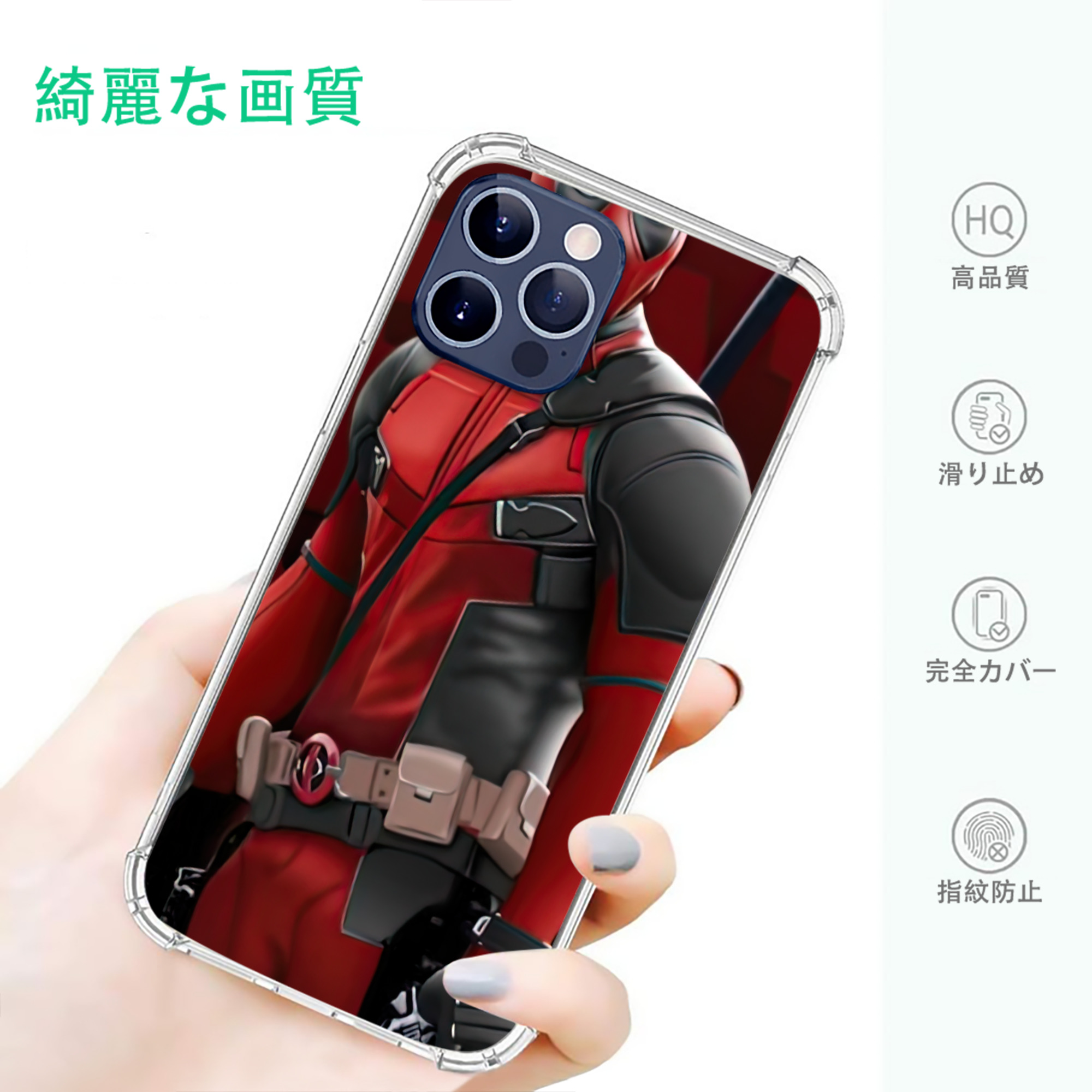 一般的なイメージ