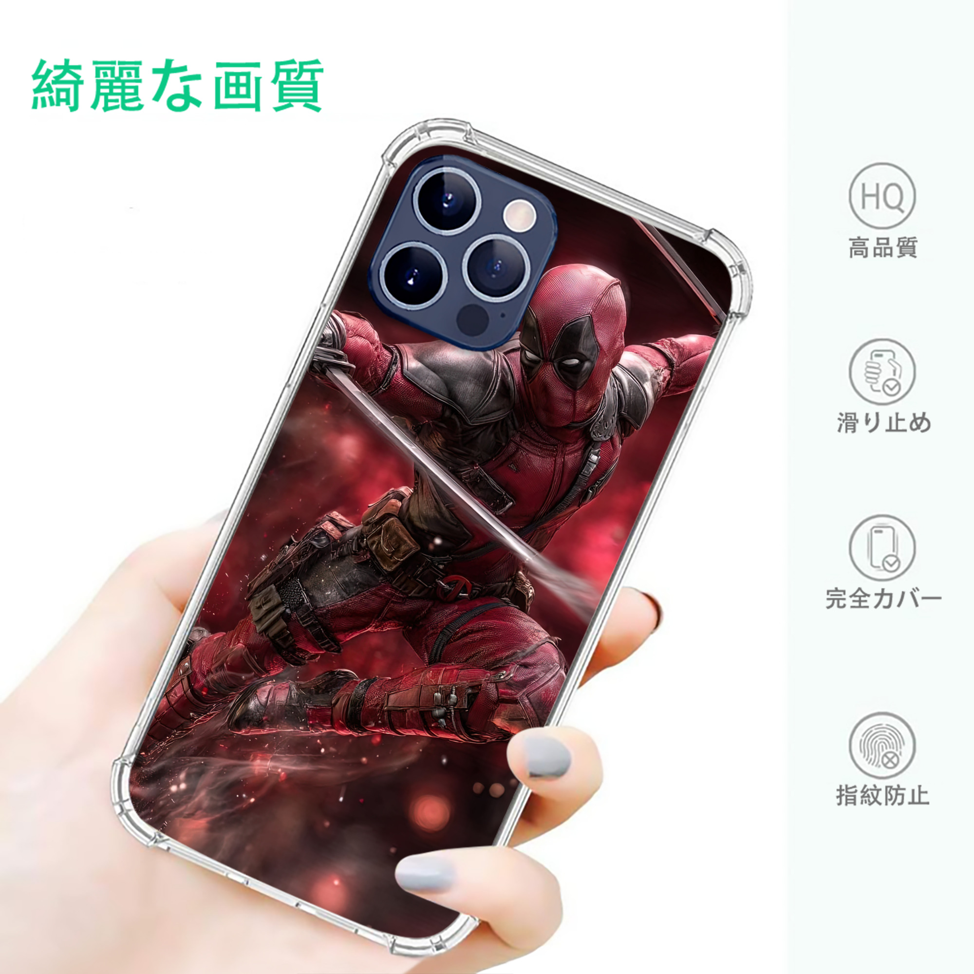 一般的なイメージ