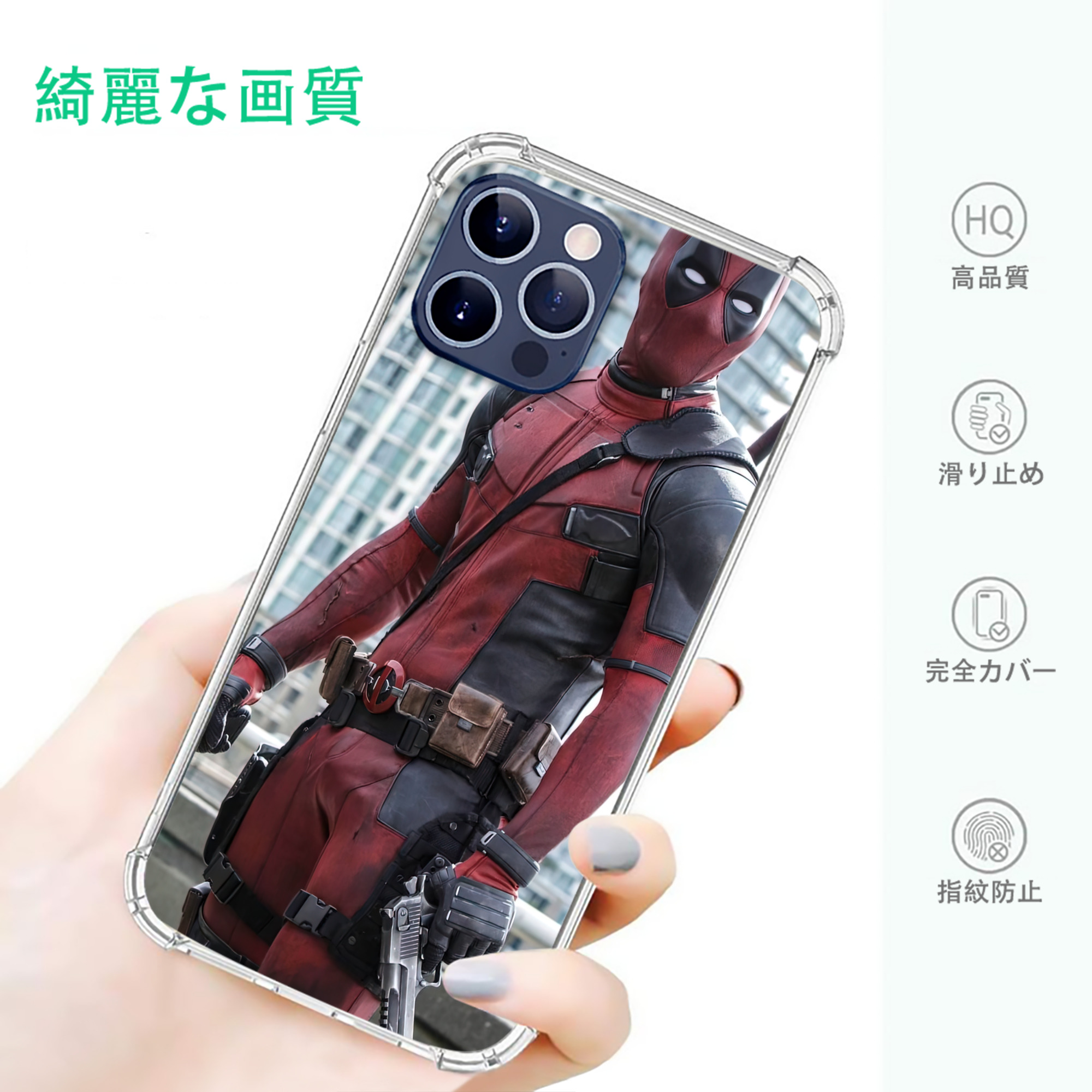 一般的なイメージ
