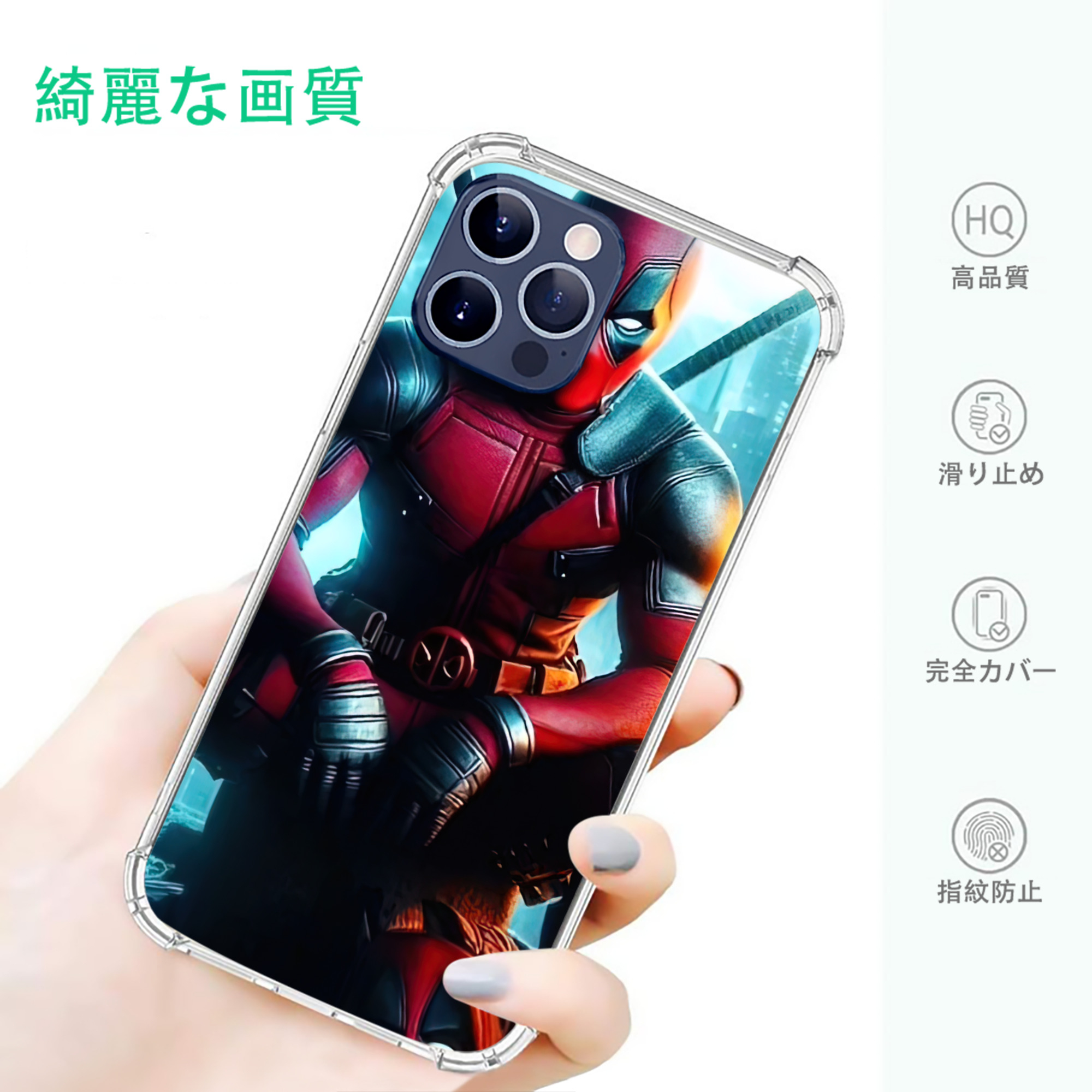 一般的なイメージ