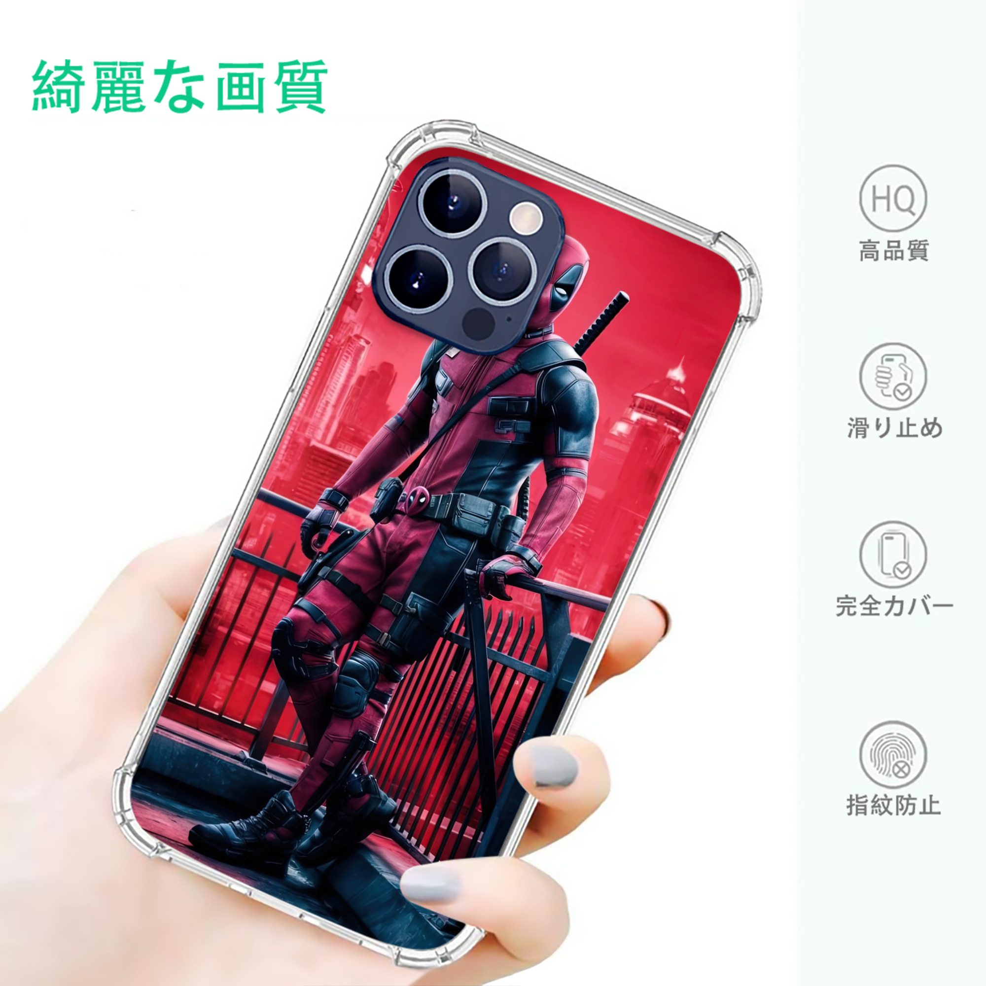 一般的なイメージ