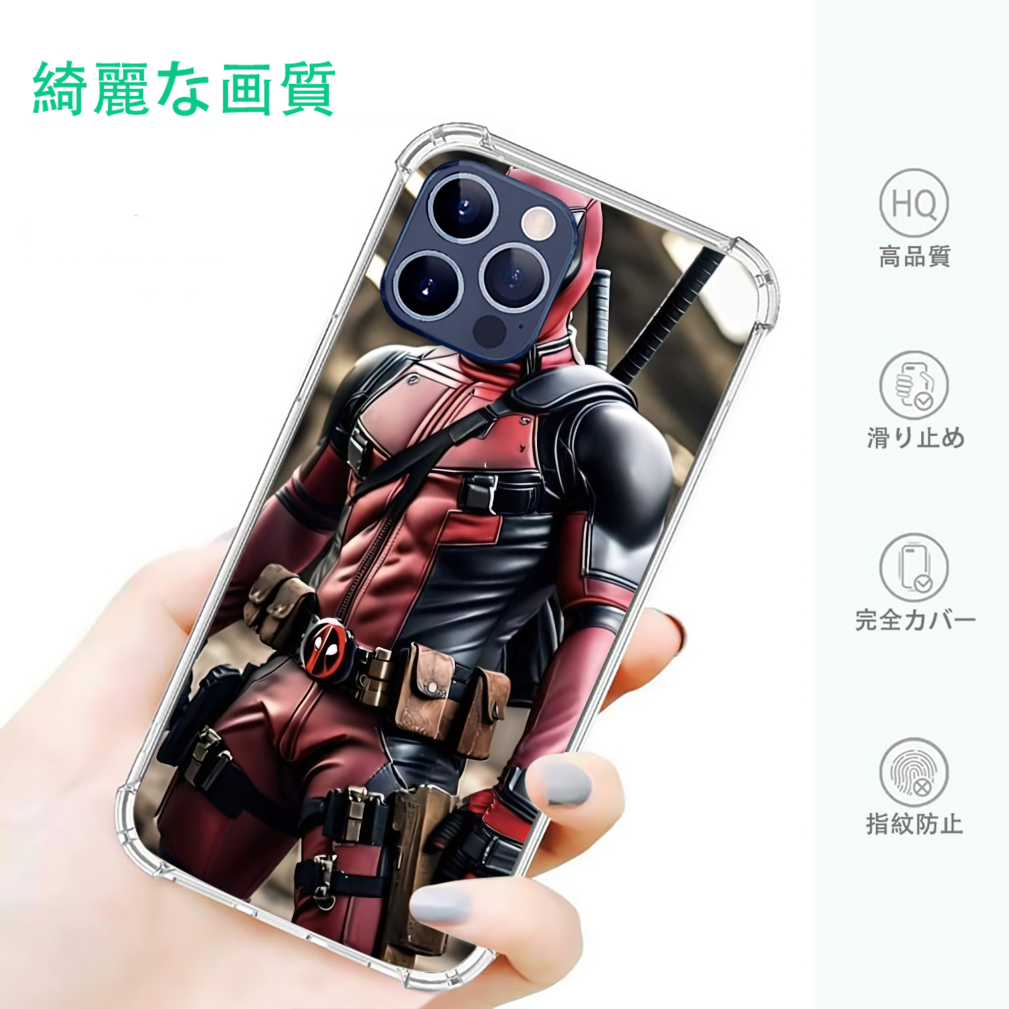 一般的なイメージ