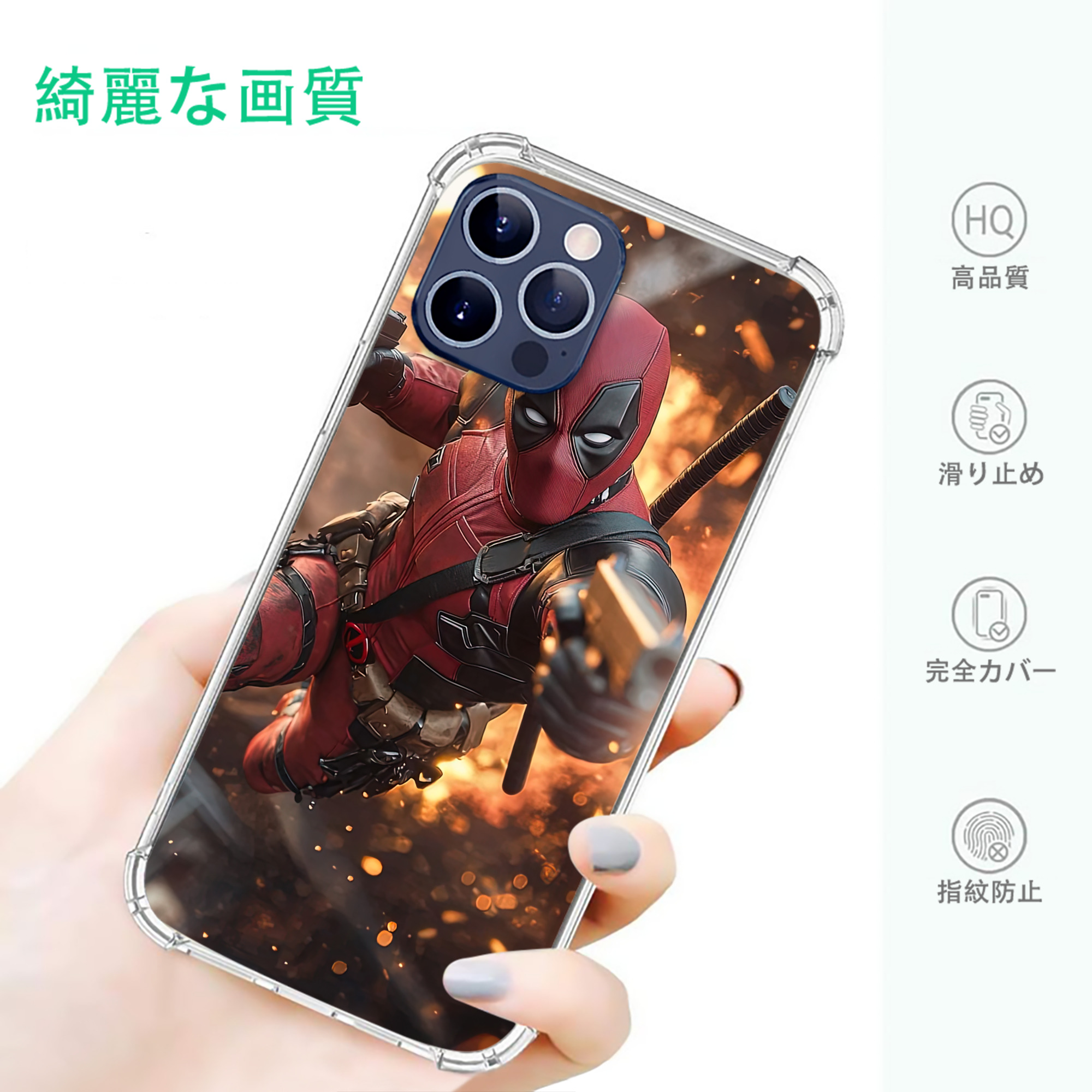 一般的なイメージ
