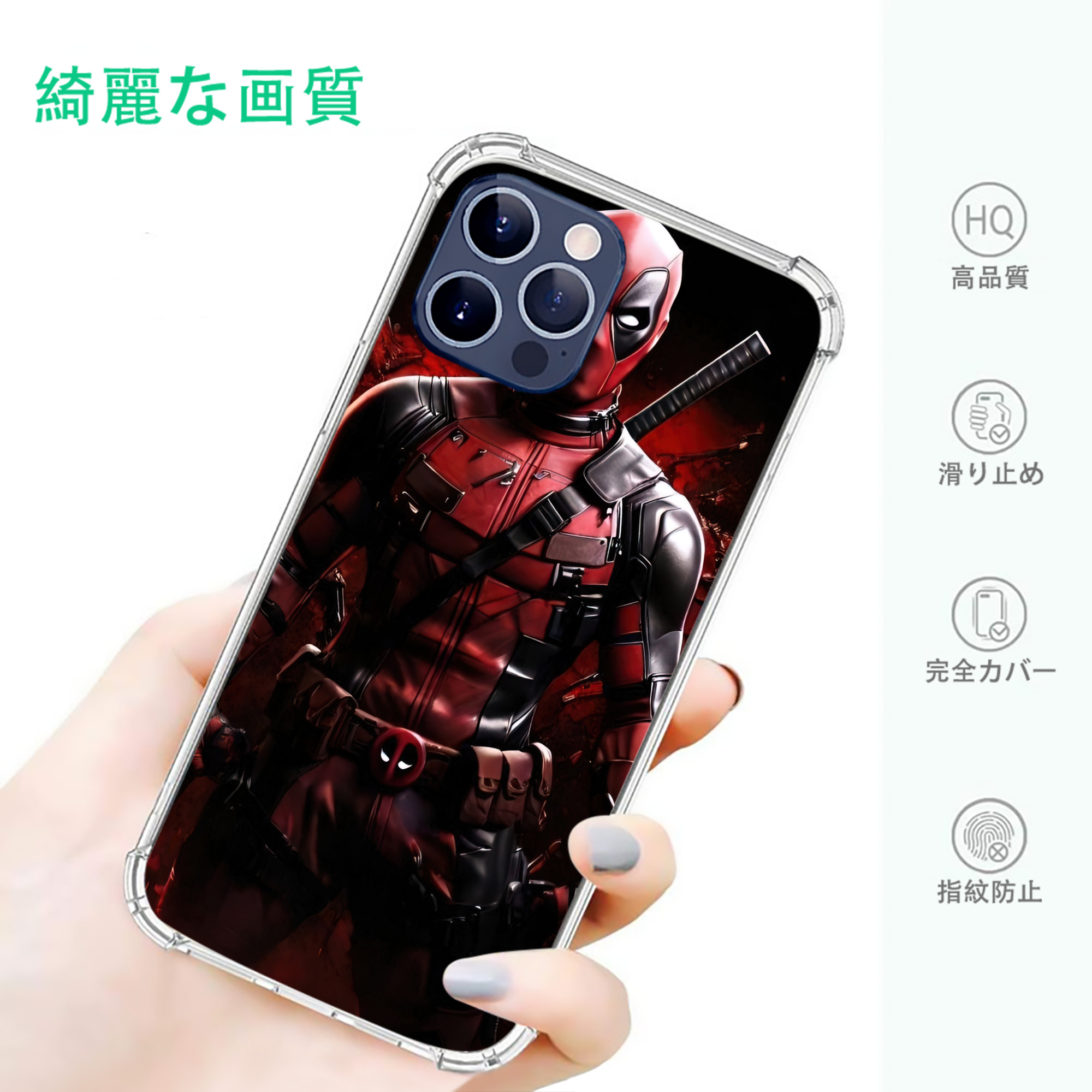 一般的なイメージ