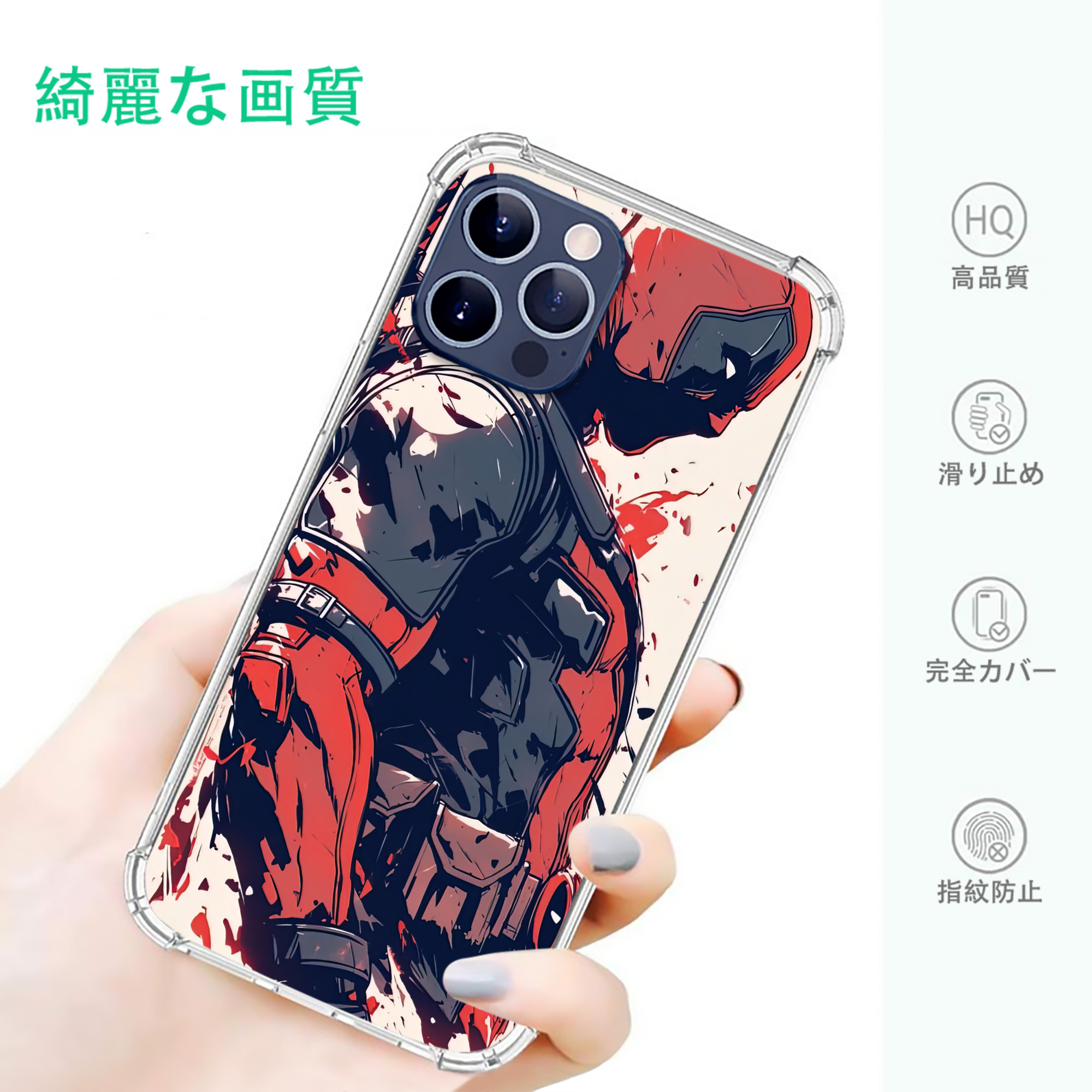 一般的なイメージ