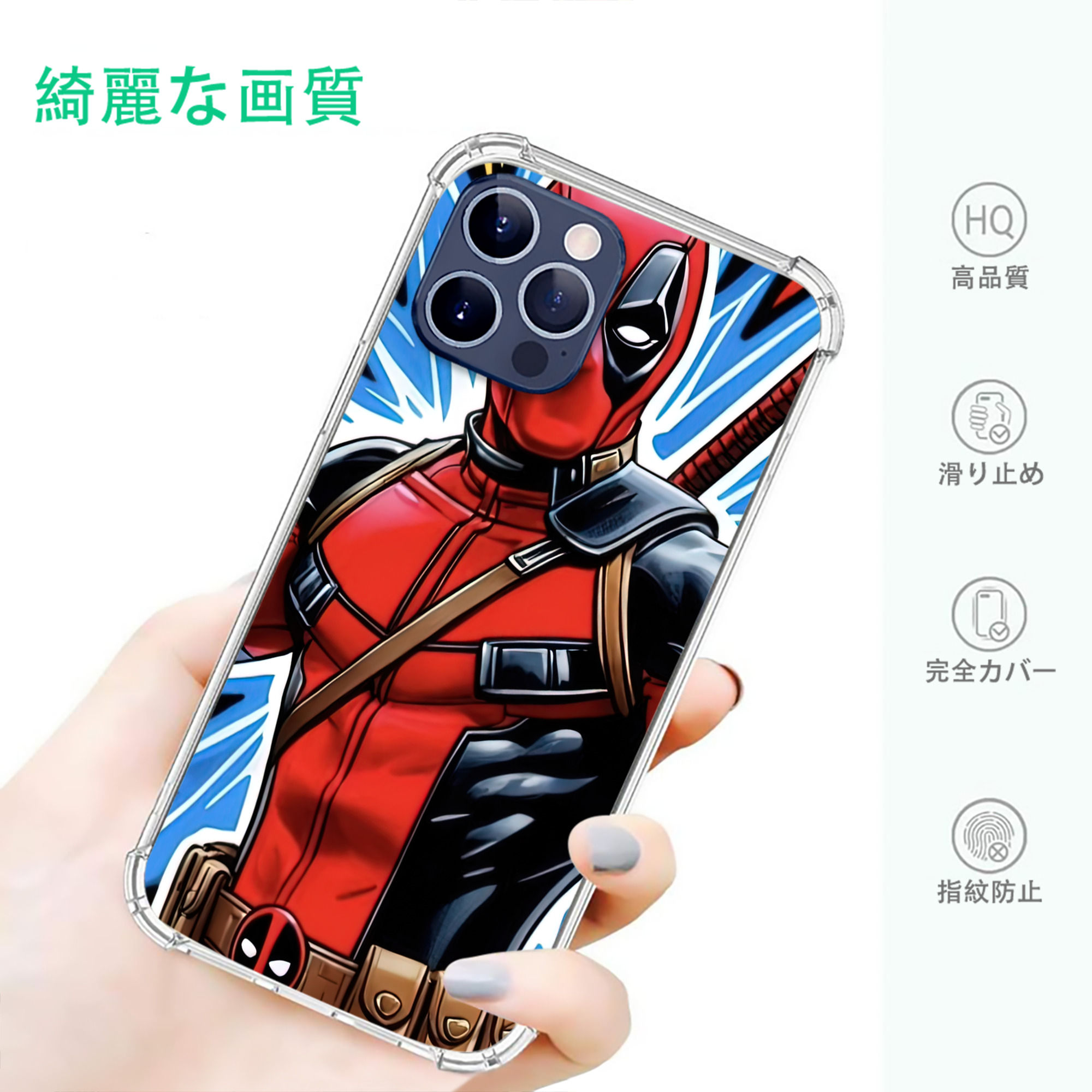 一般的なイメージ