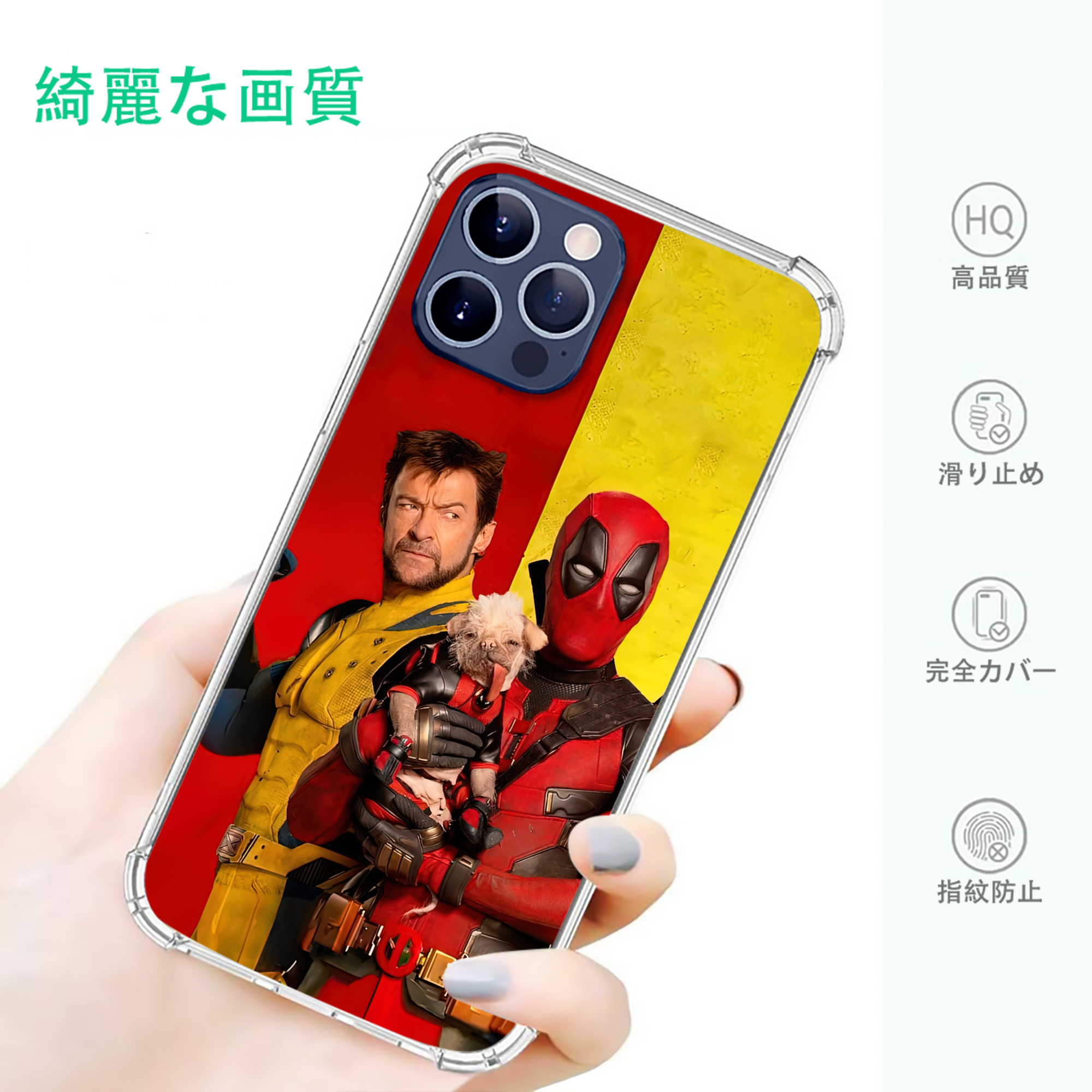 一般的なイメージ