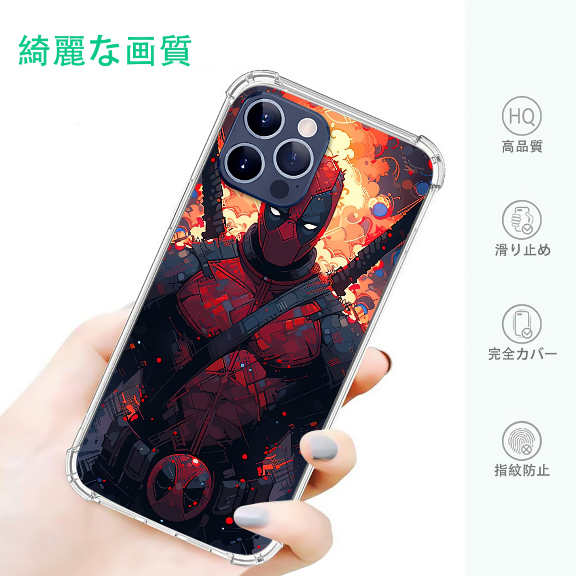 一般的なイメージ