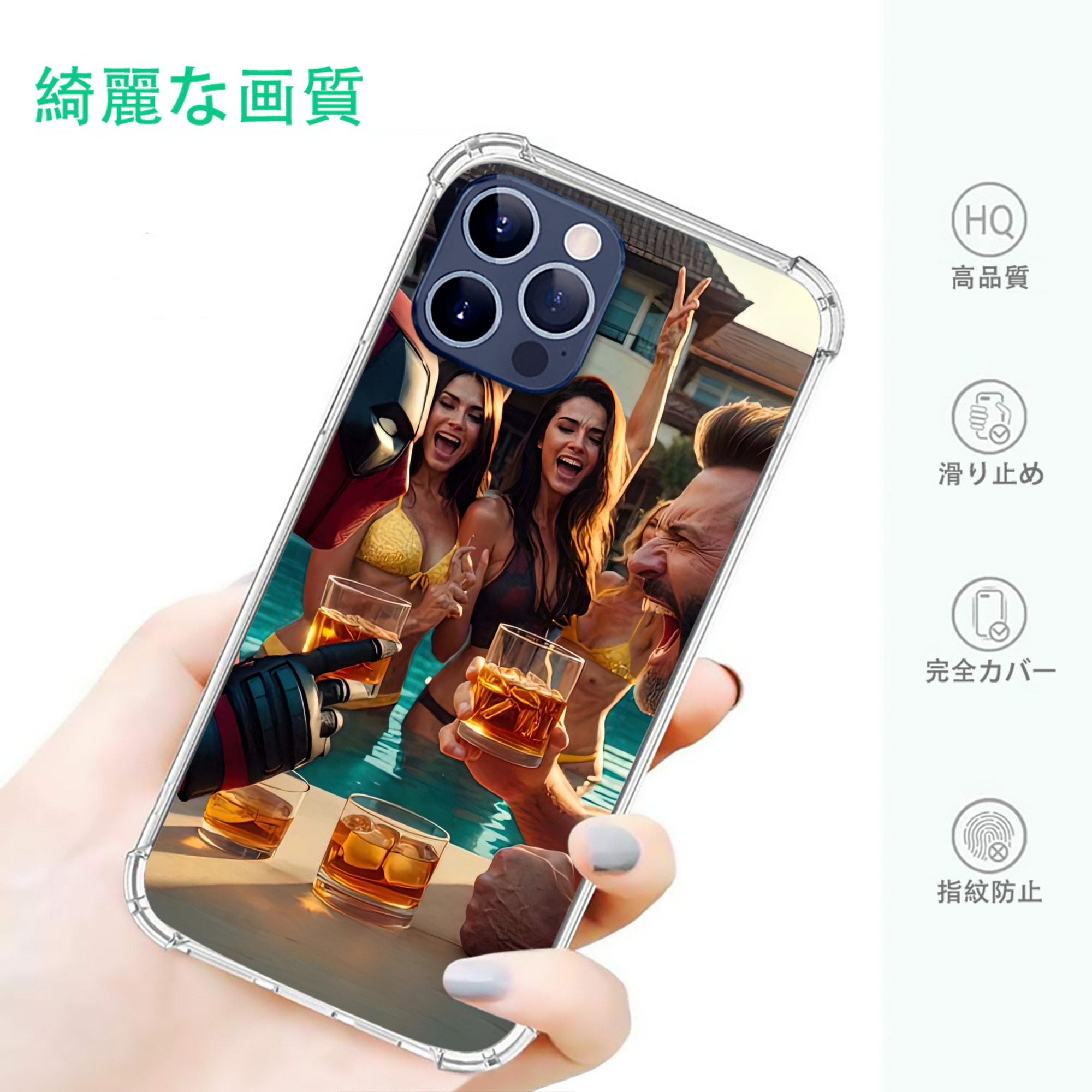一般的なイメージ
