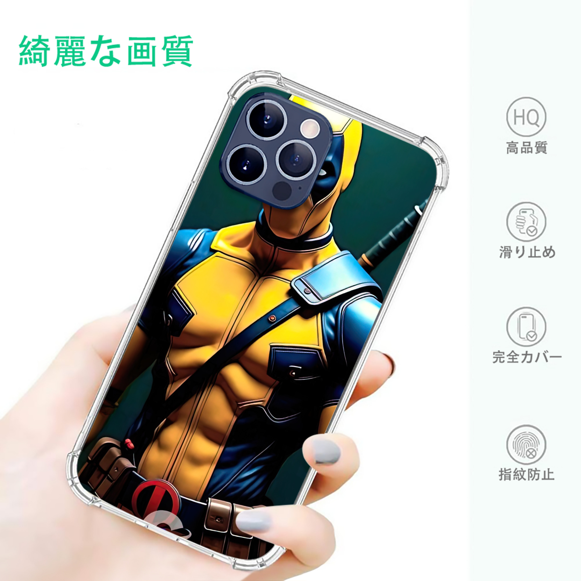 一般的なイメージ