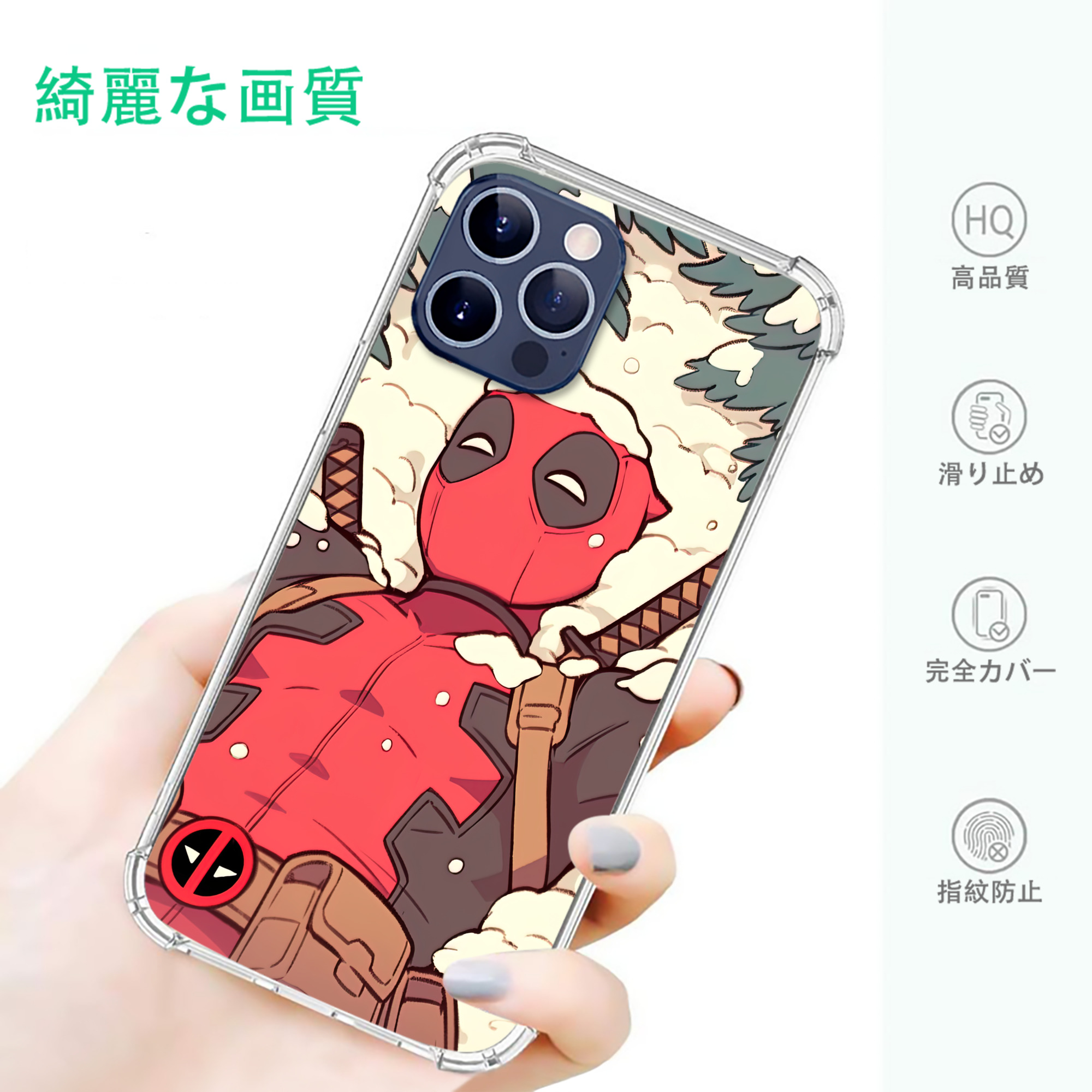 一般的なイメージ