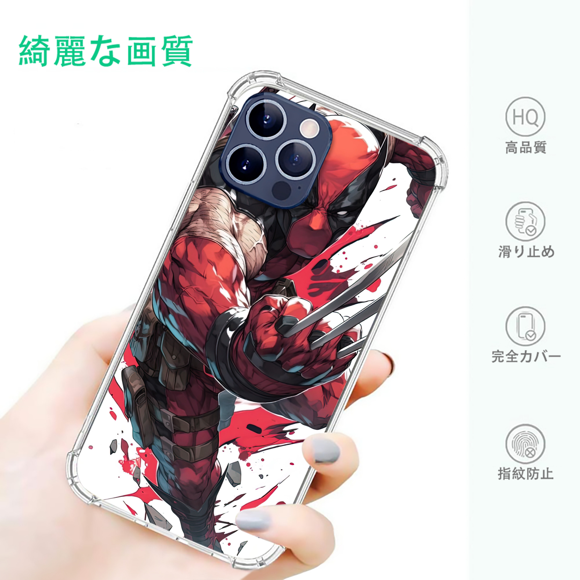 一般的なイメージ