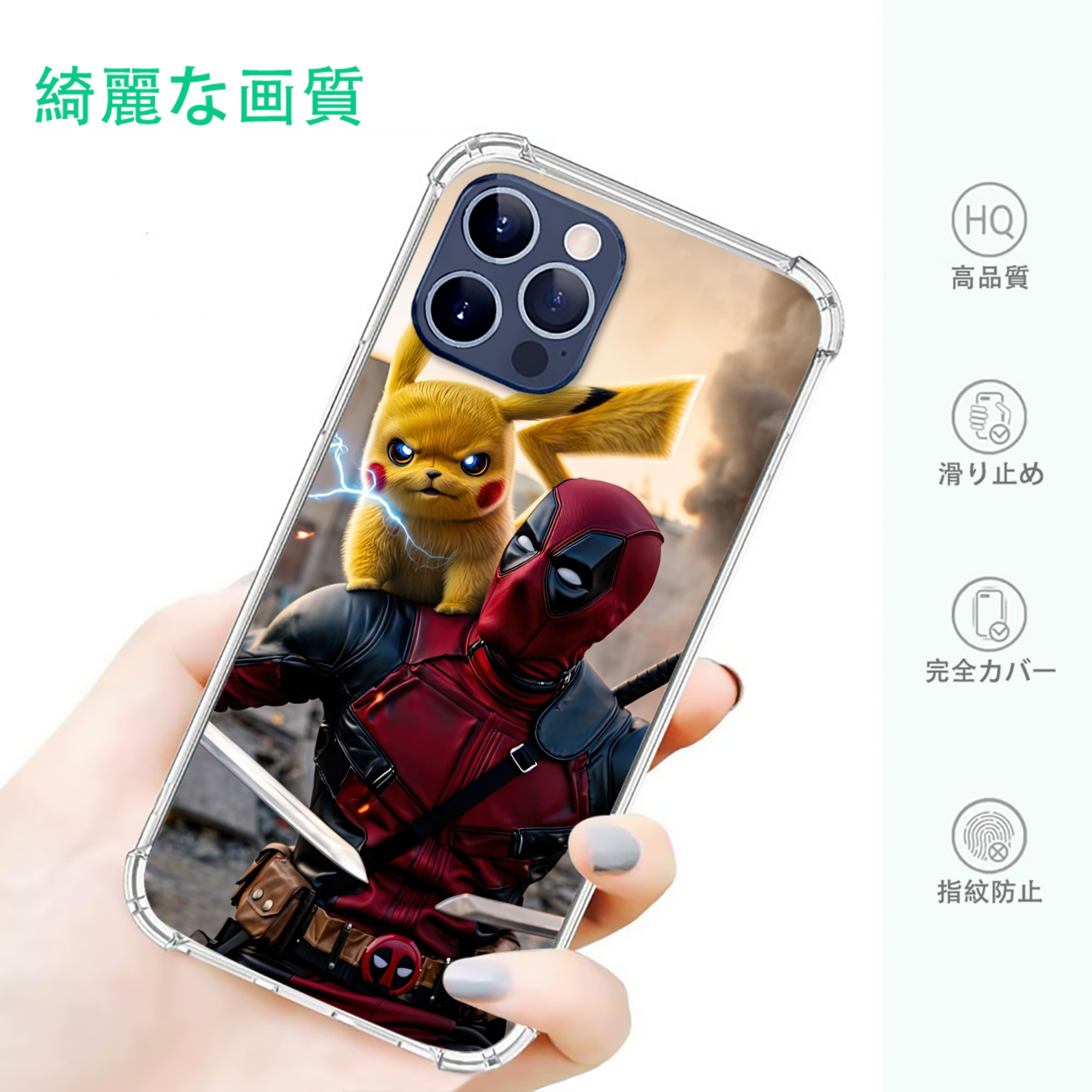 一般的なイメージ