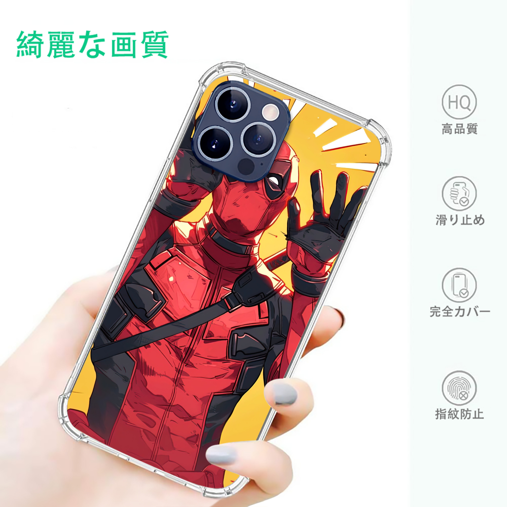 一般的なイメージ