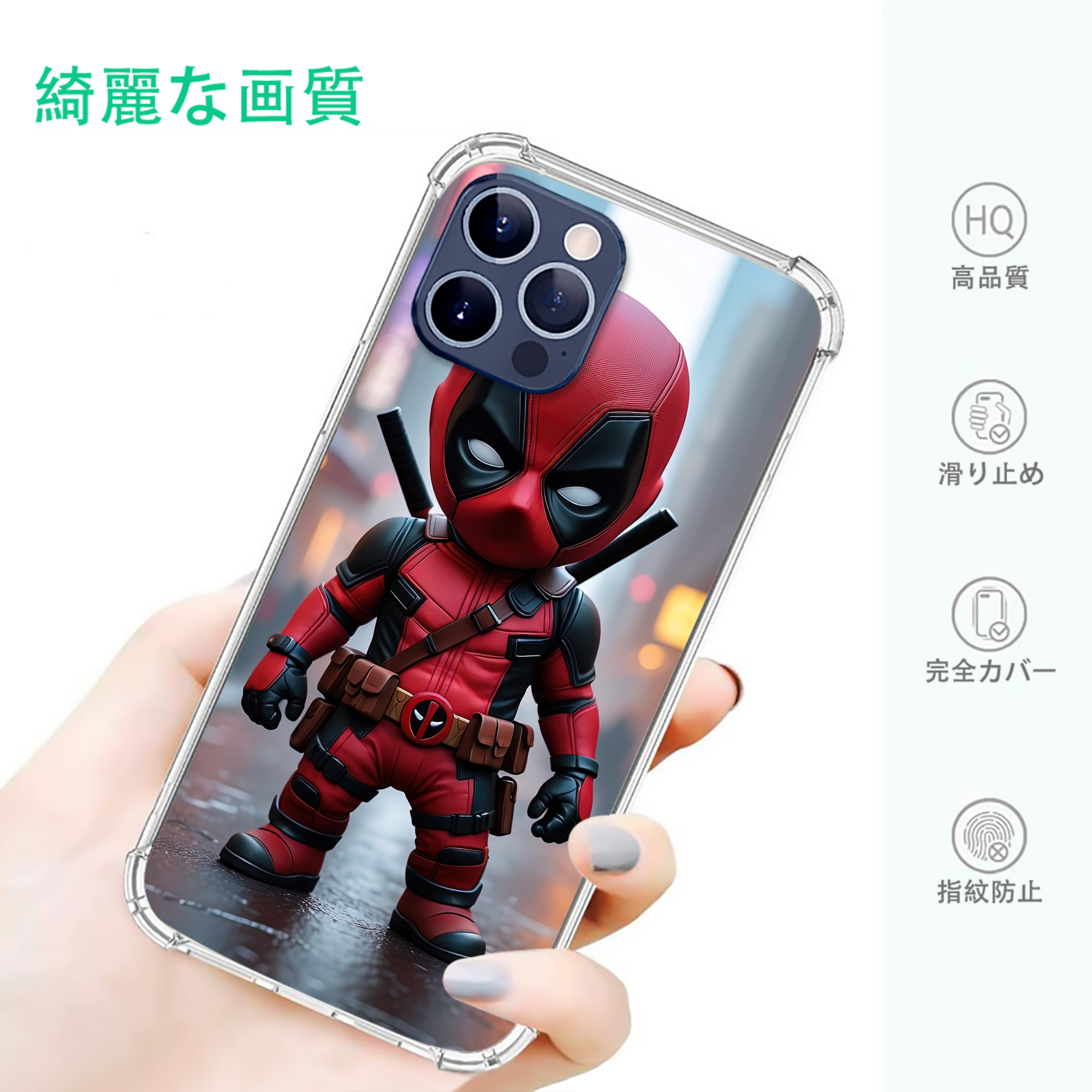 一般的なイメージ