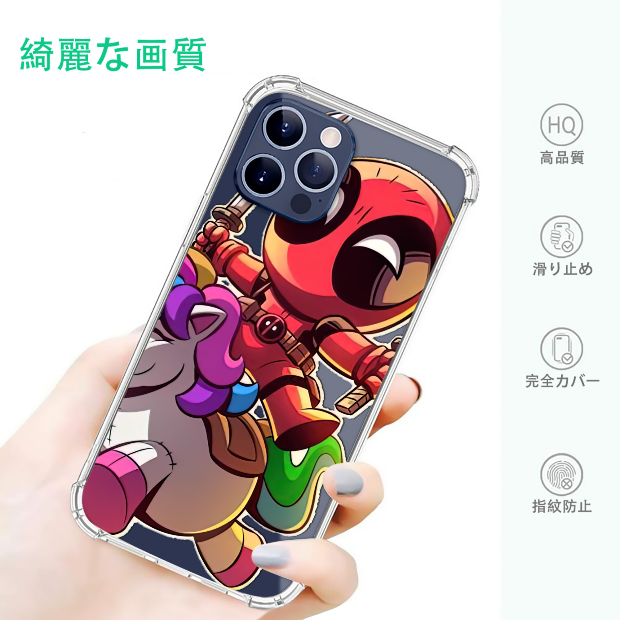 一般的なイメージ