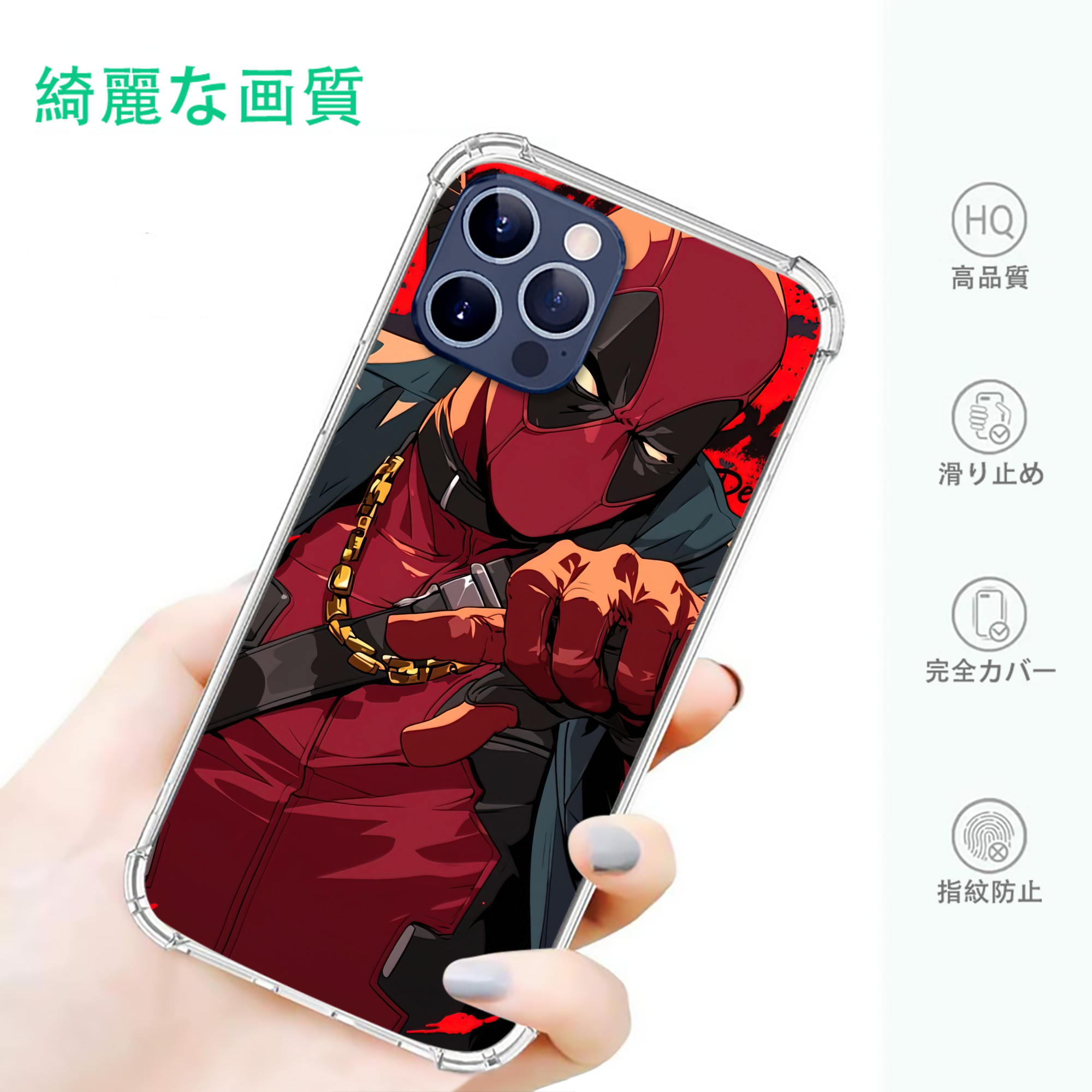 一般的なイメージ