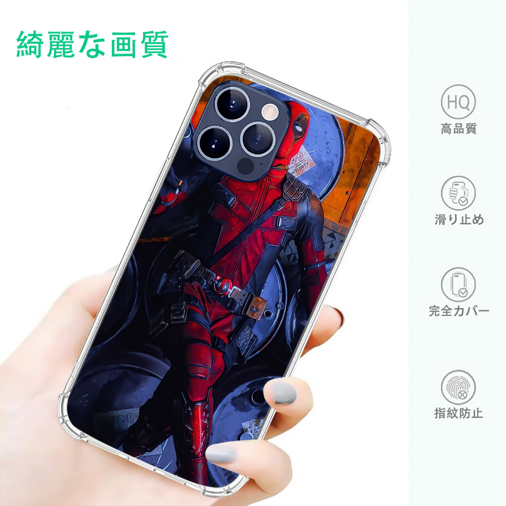 一般的なイメージ
