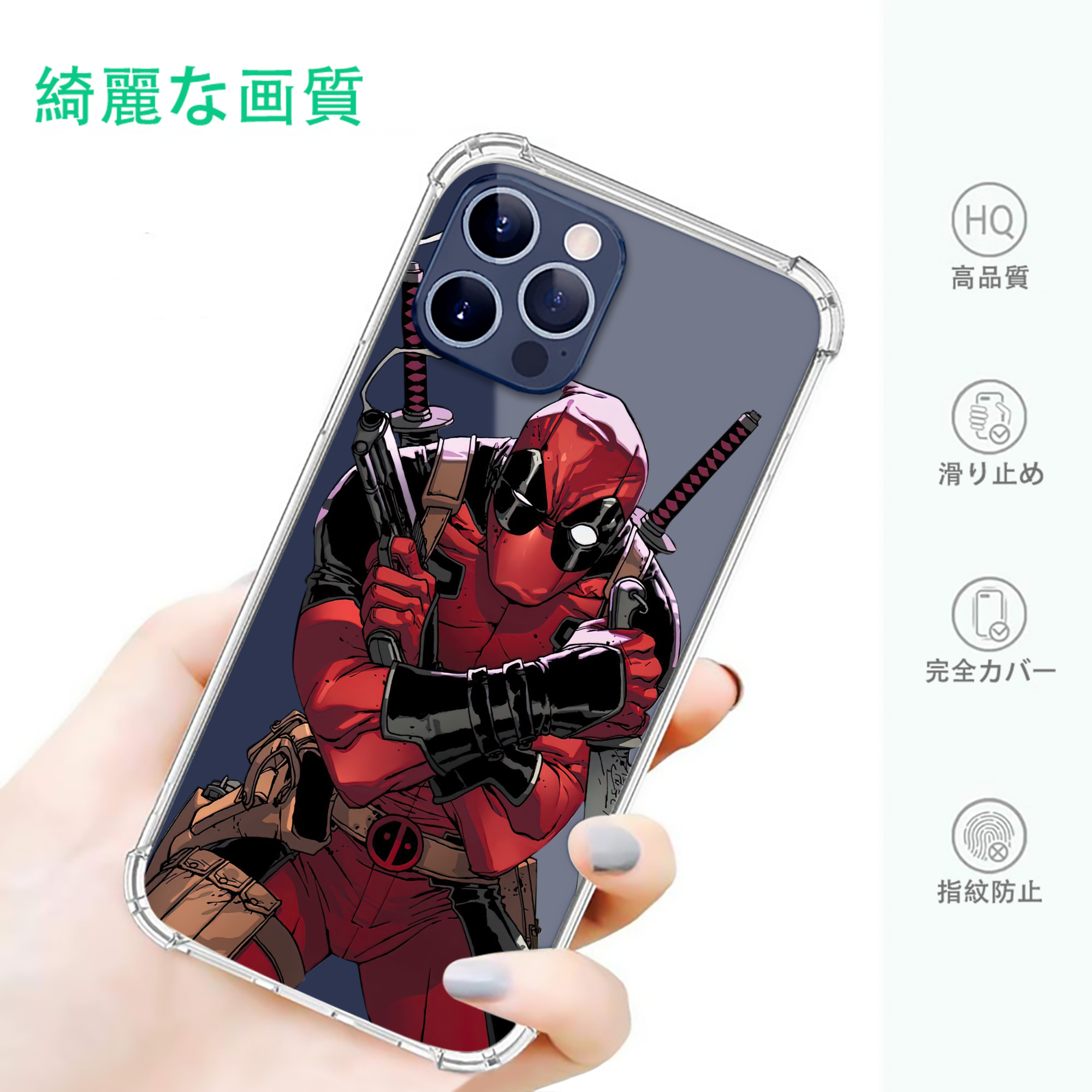 一般的なイメージ