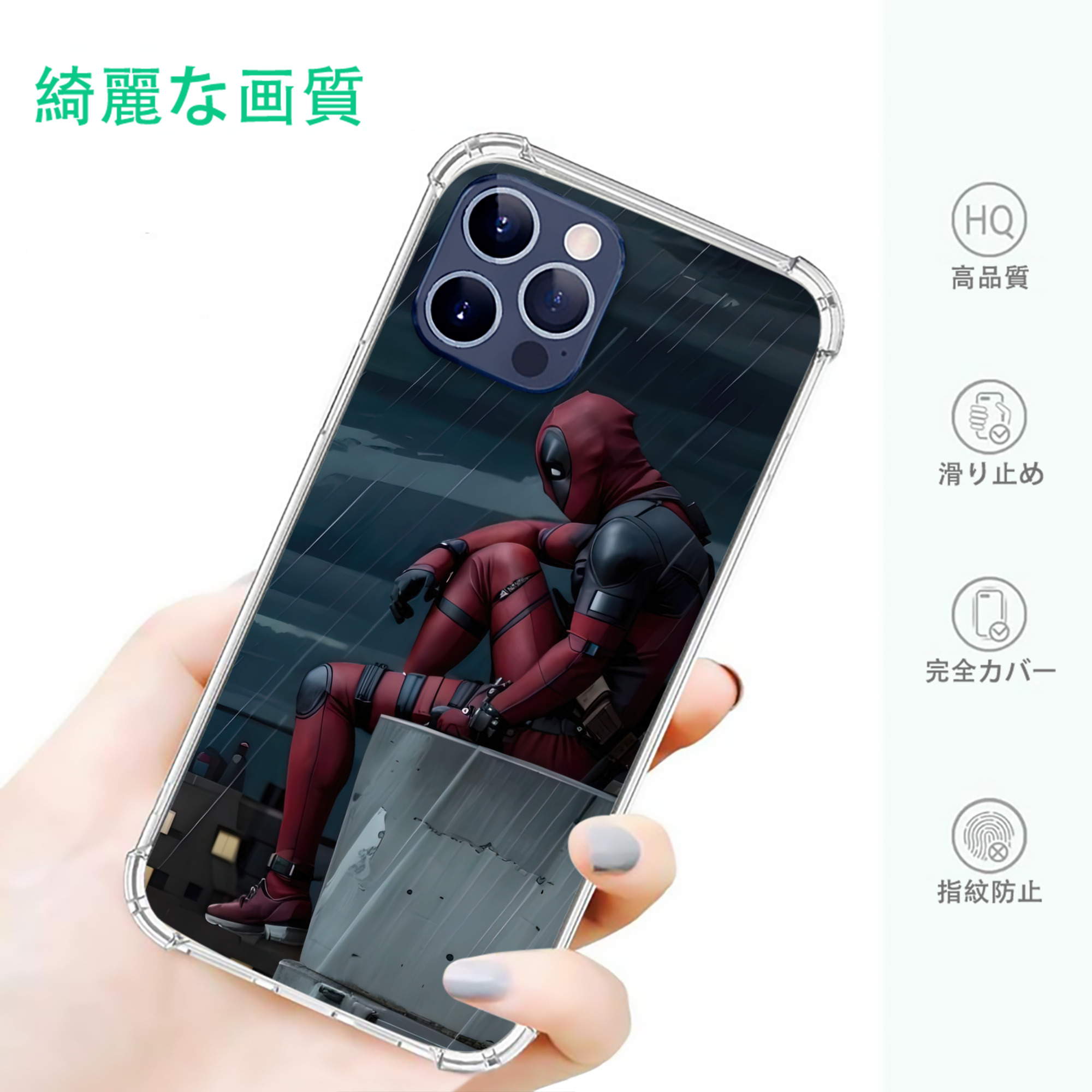 一般的なイメージ