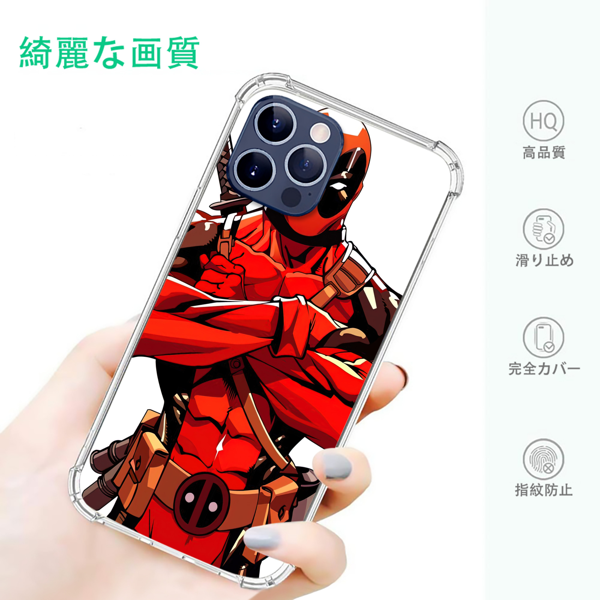 一般的なイメージ