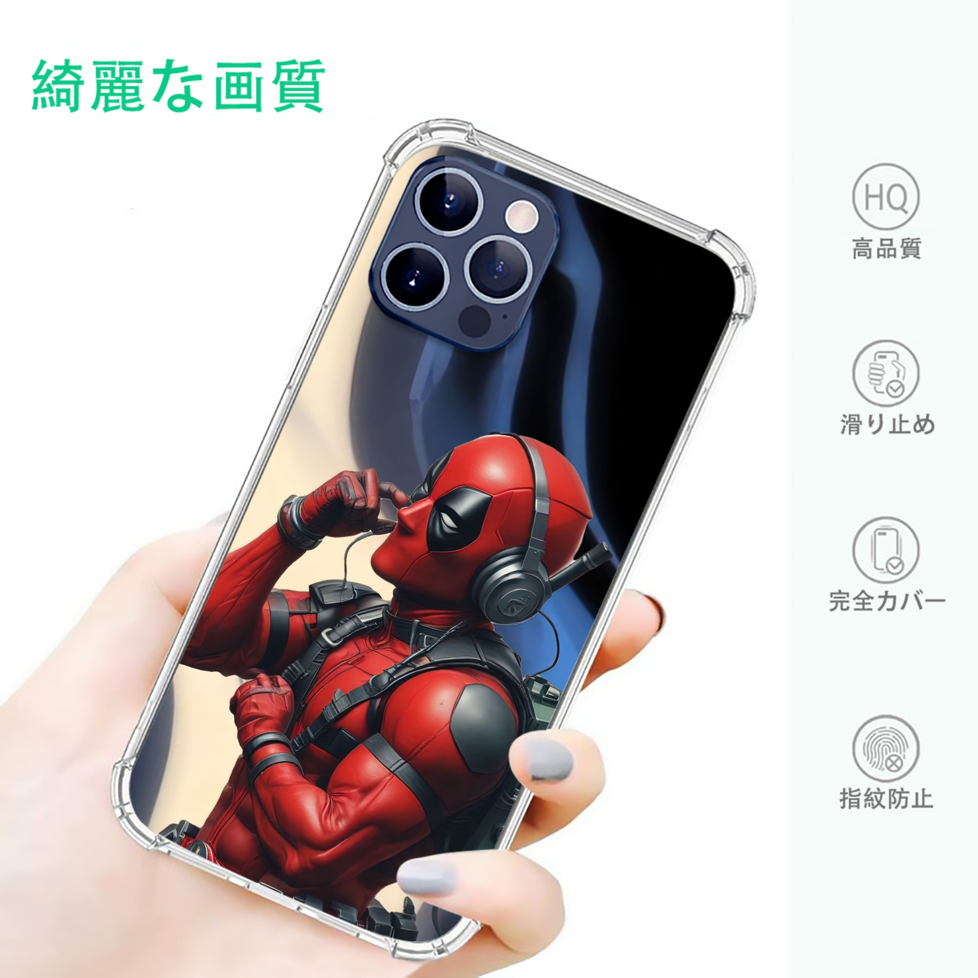 一般的なイメージ