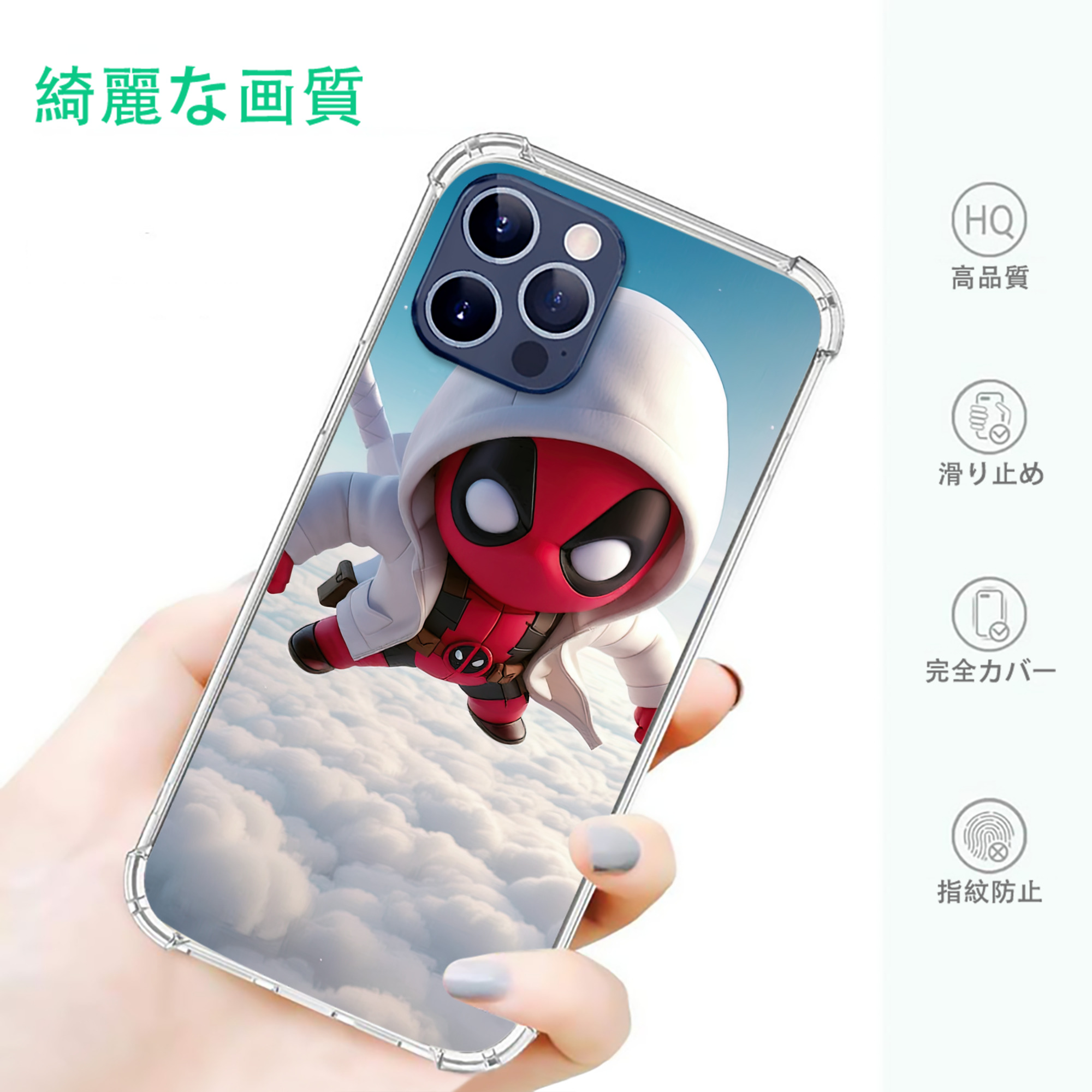 一般的なイメージ