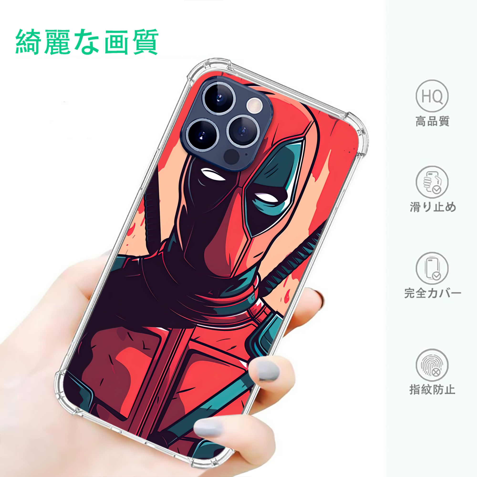 一般的なイメージ