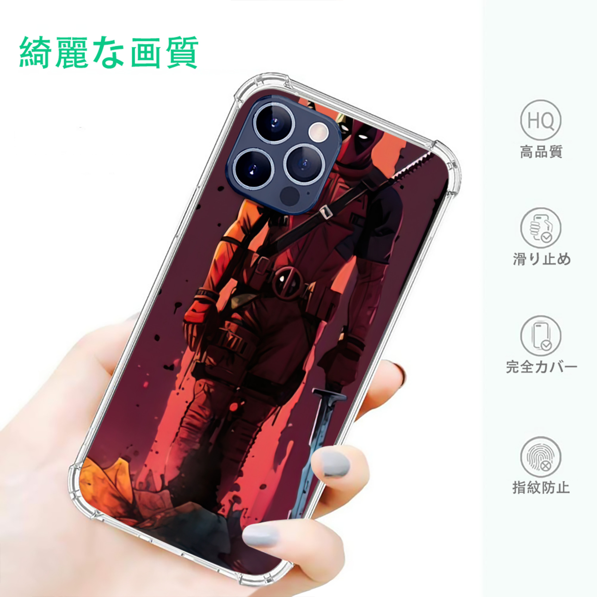 一般的なイメージ