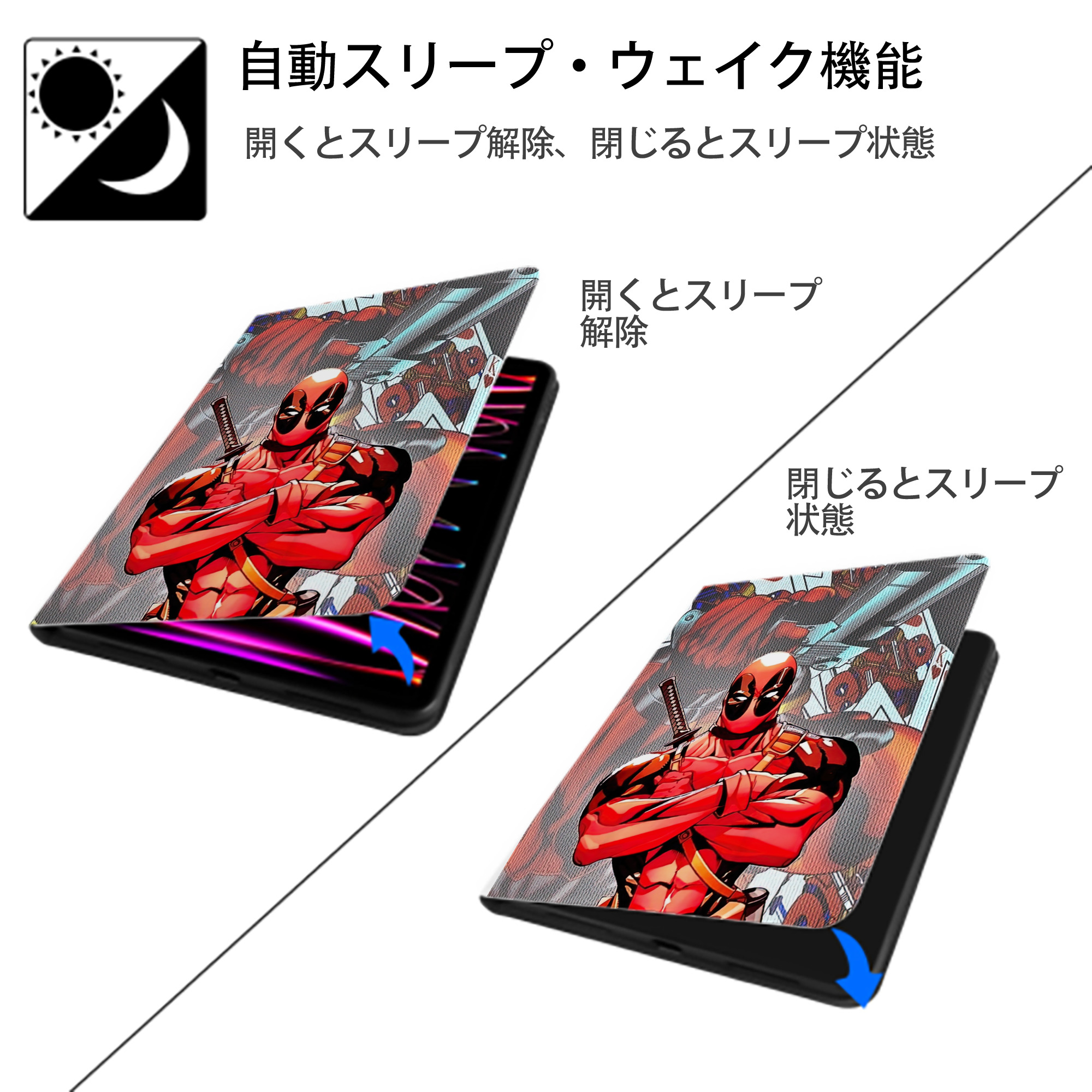 Deadpool デッドプール IPad ケース ペン収納付き 三つ折りスタンド PUレザー×シリコン 対応機種9.5/10.5/10.9インチ