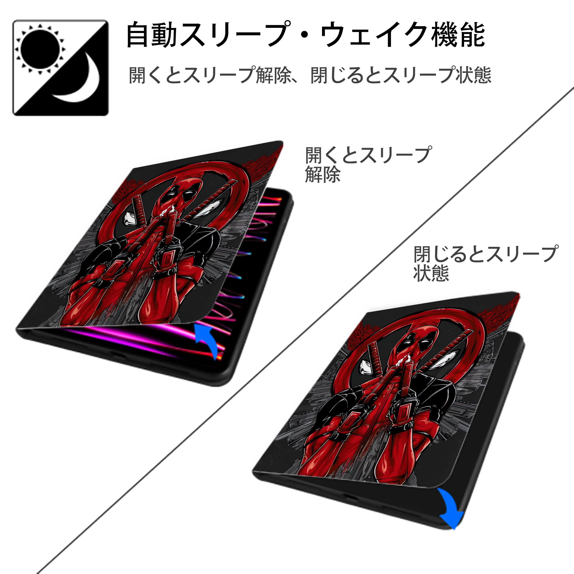 Deadpool デッドプール IPad ケース ペン収納付き 三つ折りスタンド PUレザー×シリコン 対応機種9.5/10.5/10.9インチ