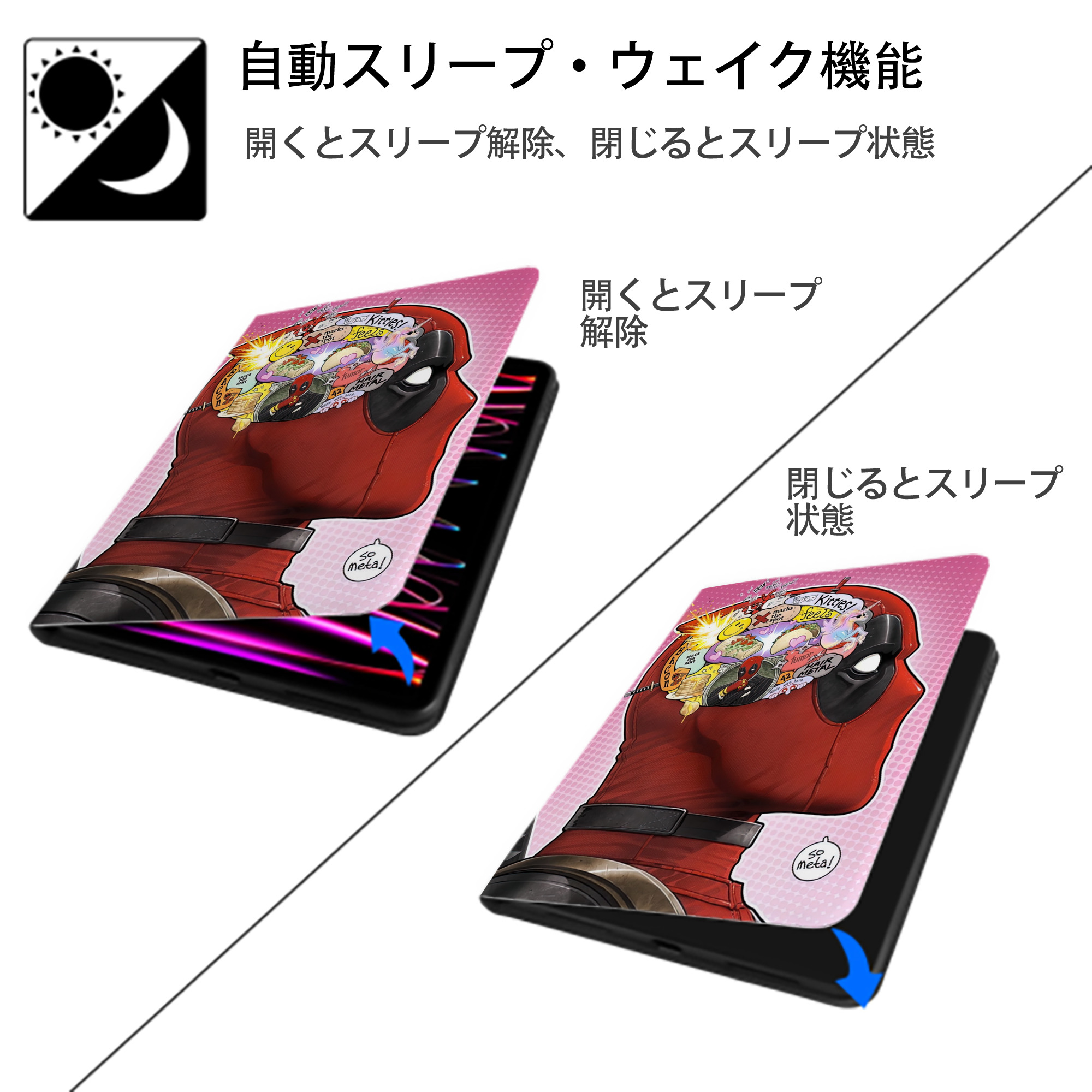 Deadpool デッドプール IPad ケース ペン収納付き 三つ折りスタンド PUレザー×シリコン 対応機種9.5/10.5/10.9インチ